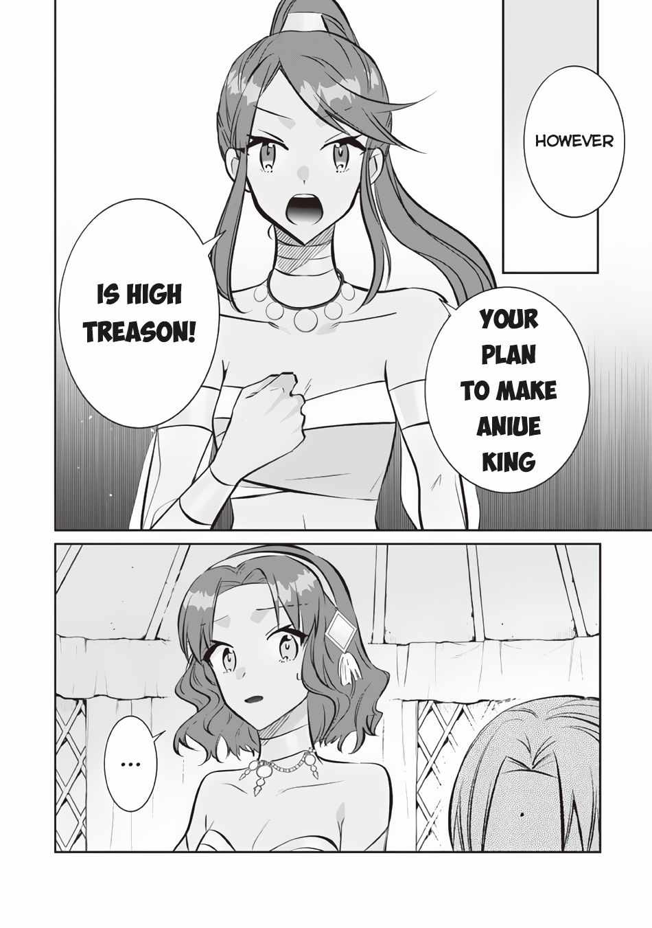 Splendid Sword Is Still The Strongest Chapter 76 page 11 - 