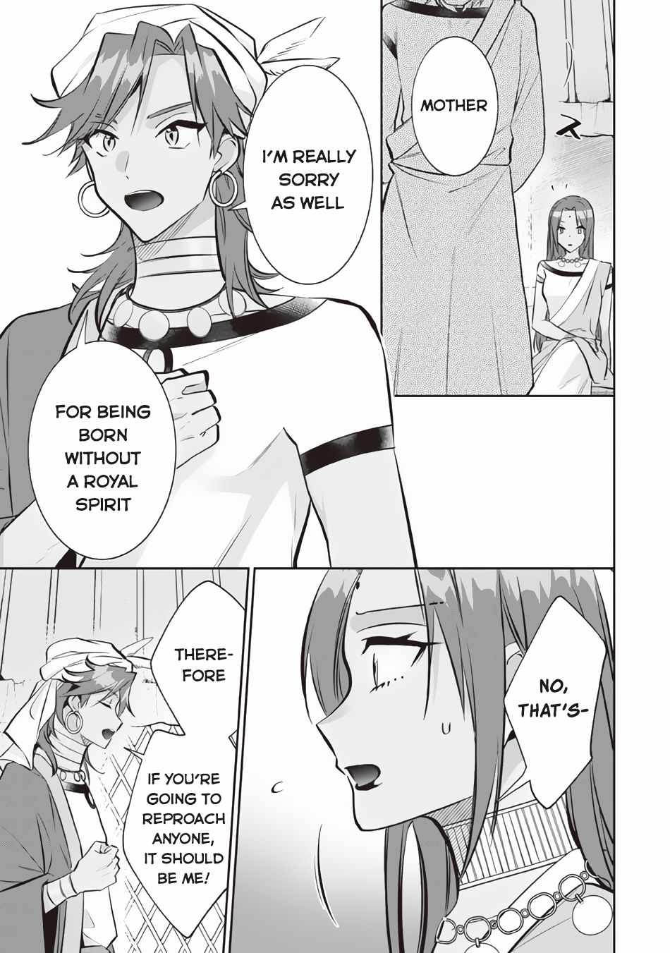 Splendid Sword Is Still The Strongest Chapter 76 page 12 - 