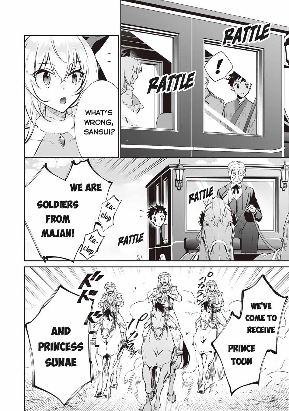 Splendid Sword Is Still The Strongest Chapter 76 page 5 - 