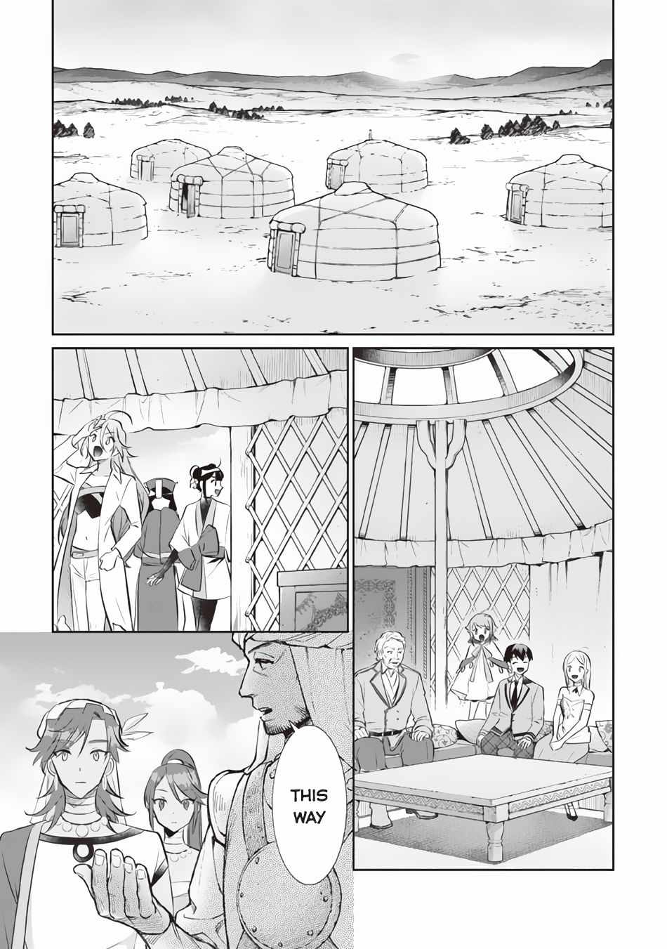 Splendid Sword Is Still The Strongest Chapter 76 page 6 - 