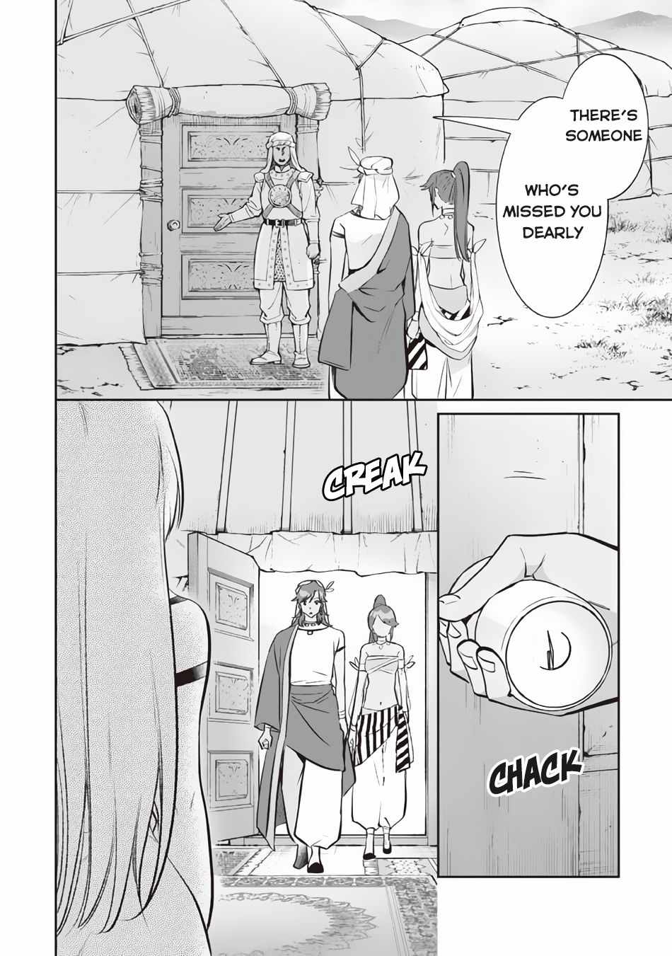 Splendid Sword Is Still The Strongest Chapter 76 page 7 - 