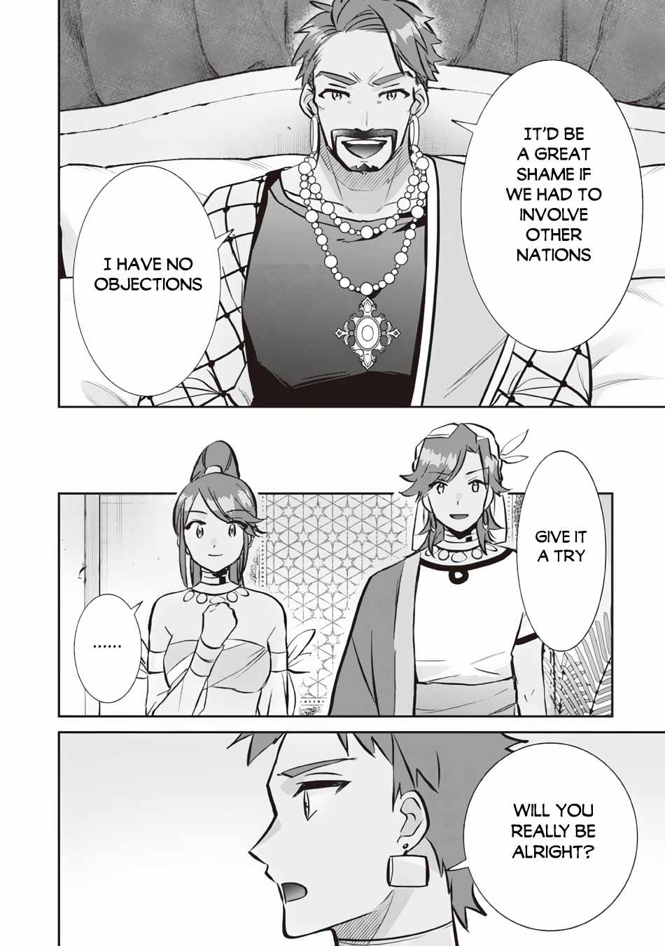 Splendid Sword Is Still The Strongest Chapter 77 page 11 - 