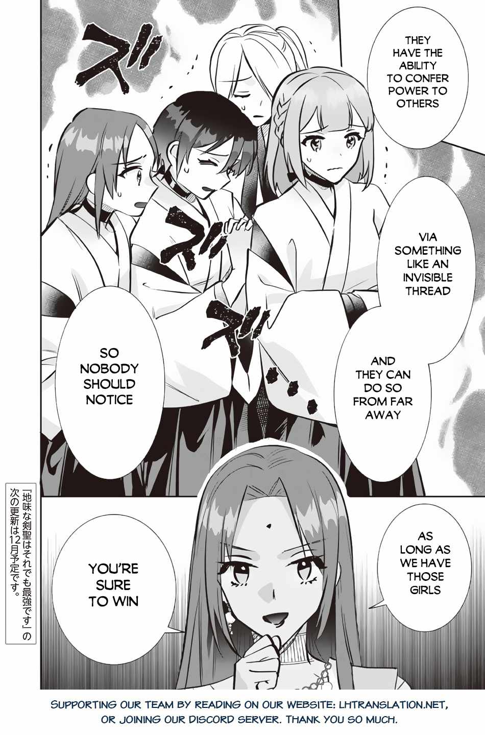 Splendid Sword Is Still The Strongest Chapter 77 page 15 - 