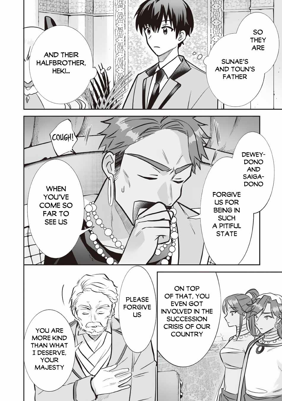 Splendid Sword Is Still The Strongest Chapter 77 page 3 - 