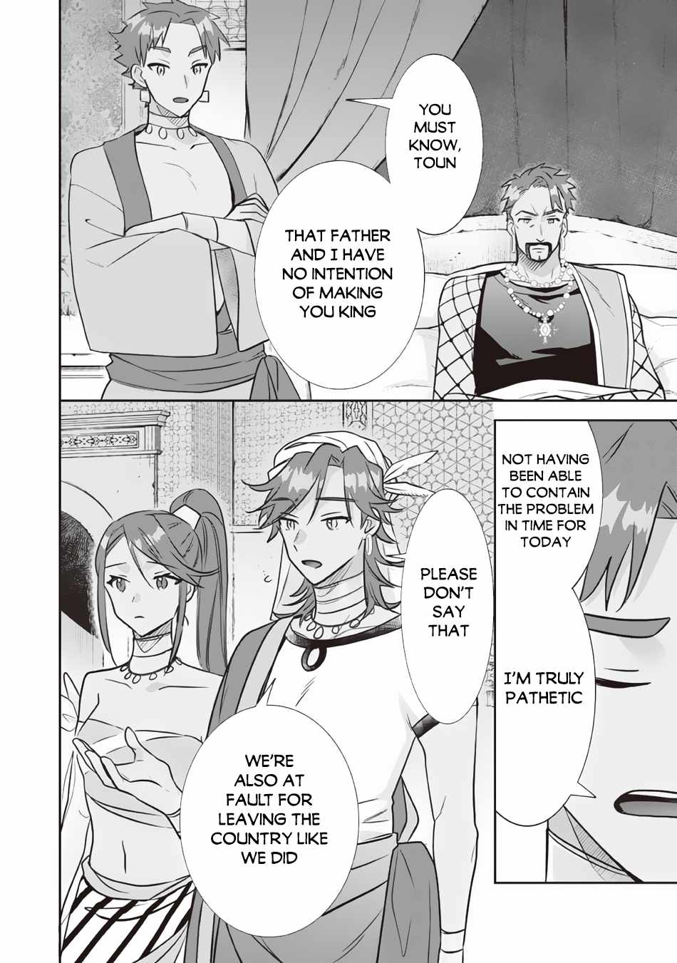 Splendid Sword Is Still The Strongest Chapter 77 page 5 - 