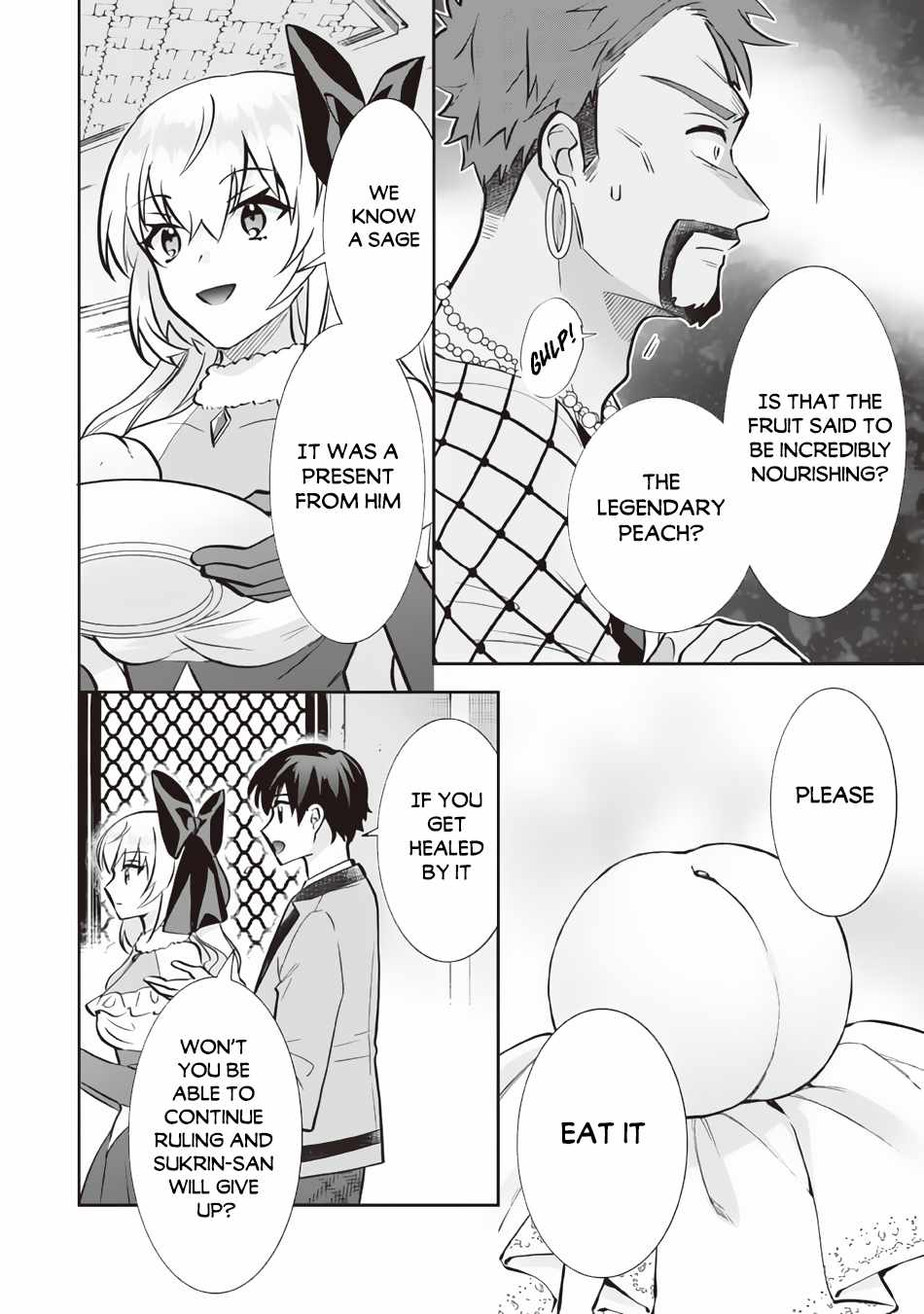 Splendid Sword Is Still The Strongest Chapter 77 page 7 - 