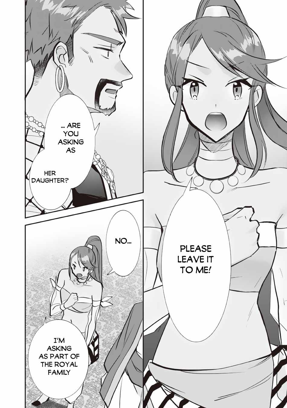 Splendid Sword Is Still The Strongest Chapter 77 page 9 - 