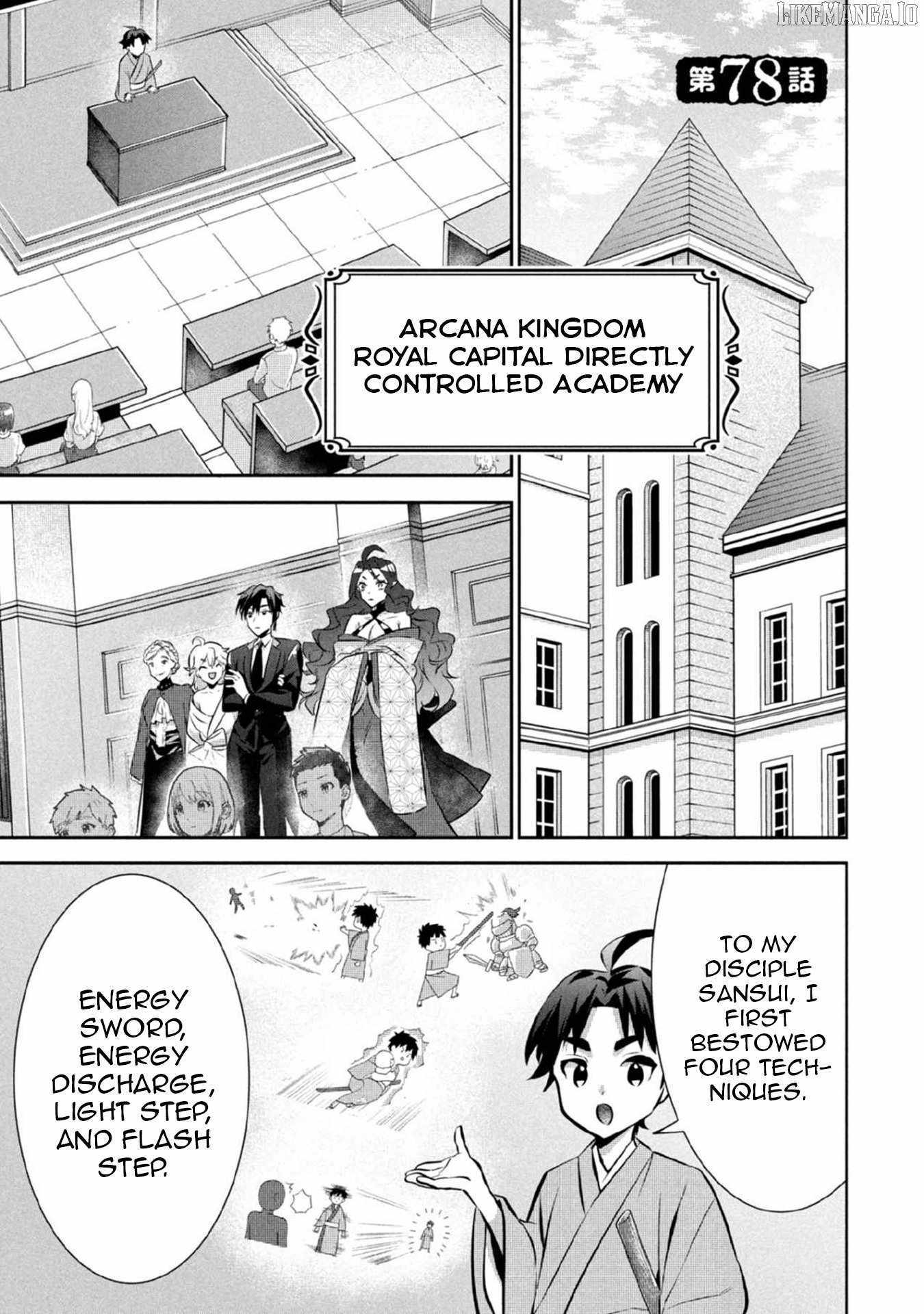 Splendid Sword Is Still The Strongest Chapter 78 page 2 - 