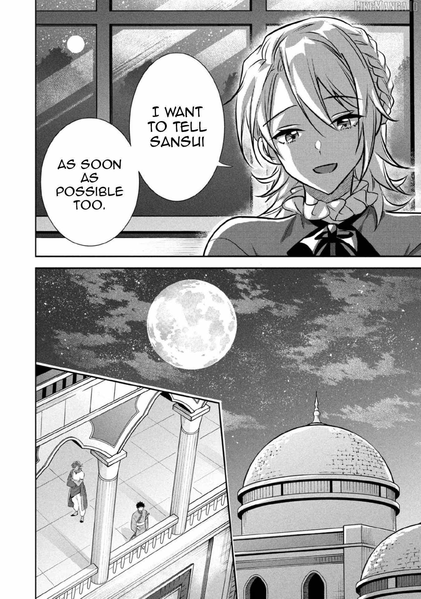 Splendid Sword Is Still The Strongest Chapter 78 page 11 - 
