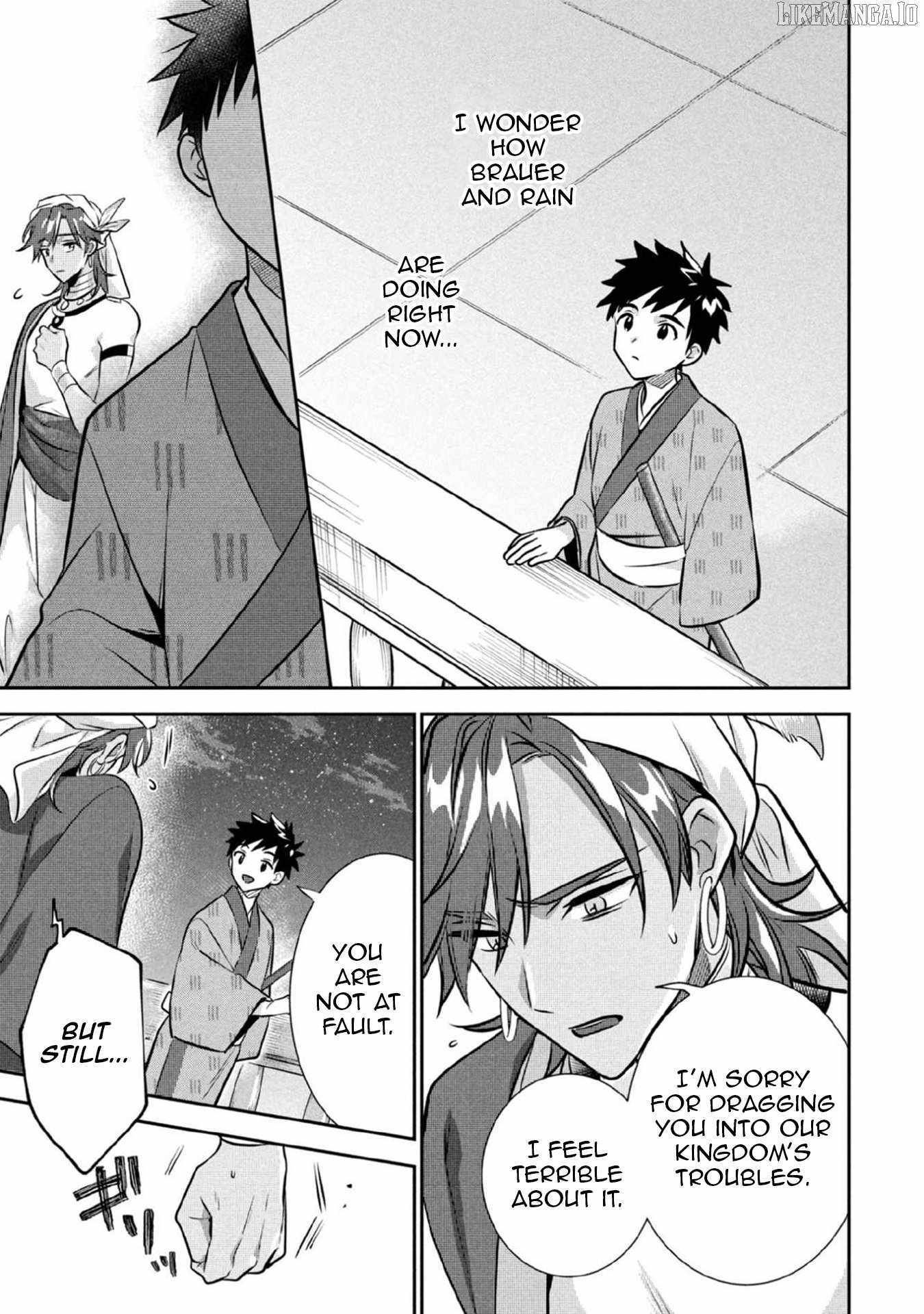 Splendid Sword Is Still The Strongest Chapter 78 page 12 - 