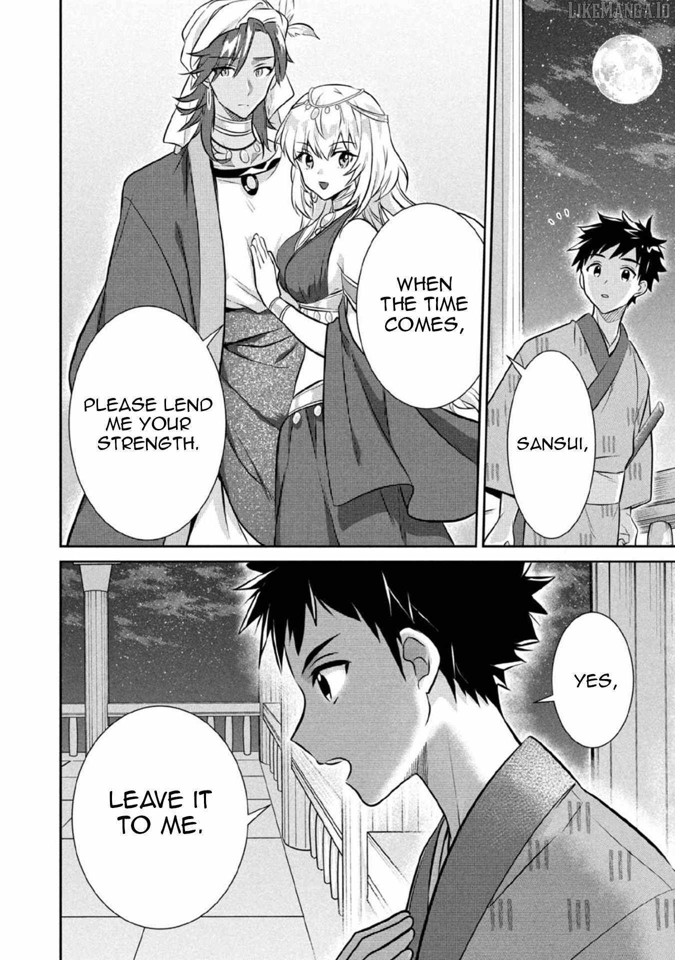 Splendid Sword Is Still The Strongest Chapter 78 page 15 - 