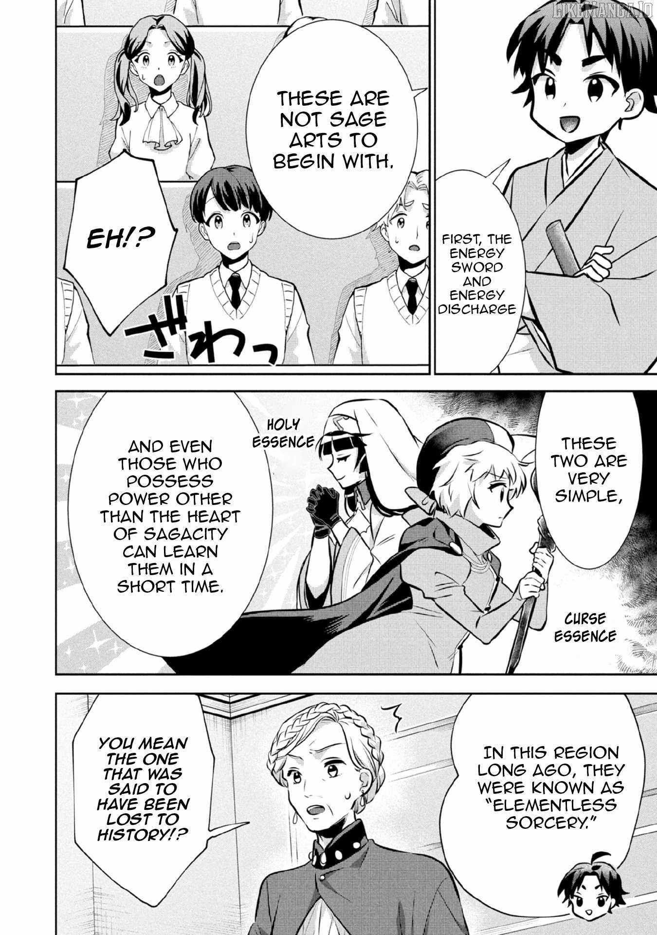 Splendid Sword Is Still The Strongest Chapter 78 page 3 - 