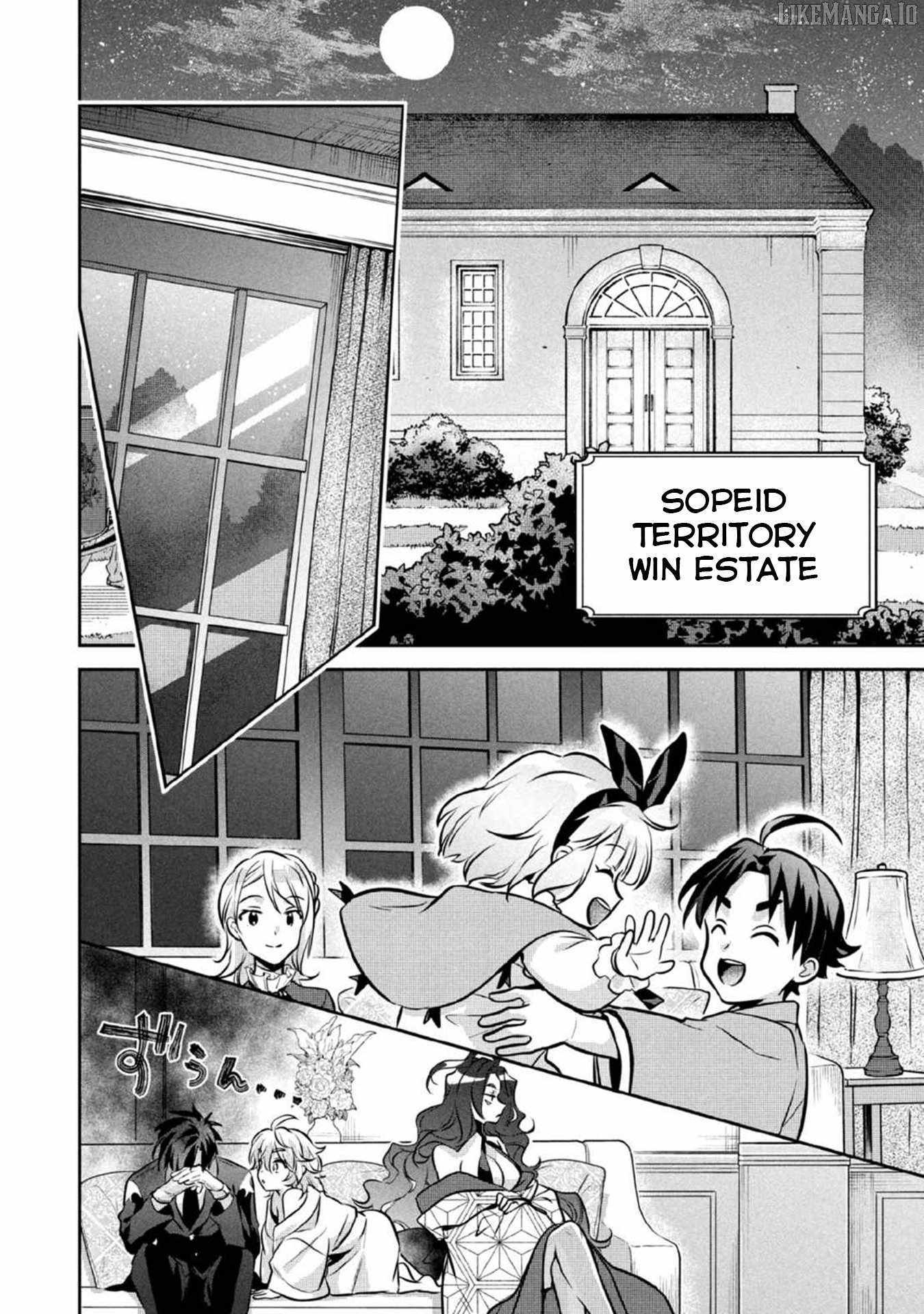 Splendid Sword Is Still The Strongest Chapter 78 page 9 - 