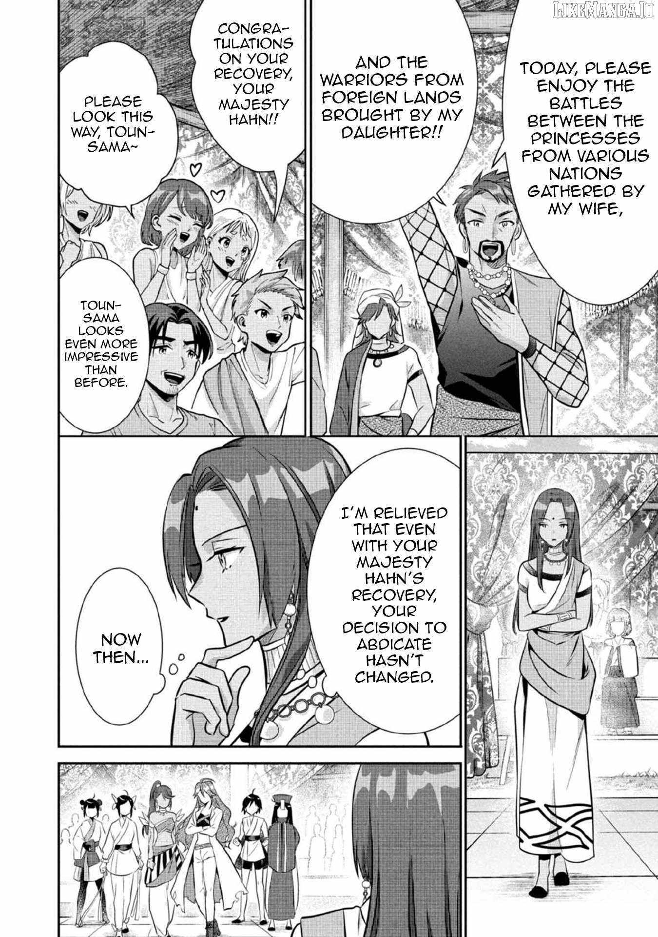 Splendid Sword Is Still The Strongest Chapter 79 page 3 - 