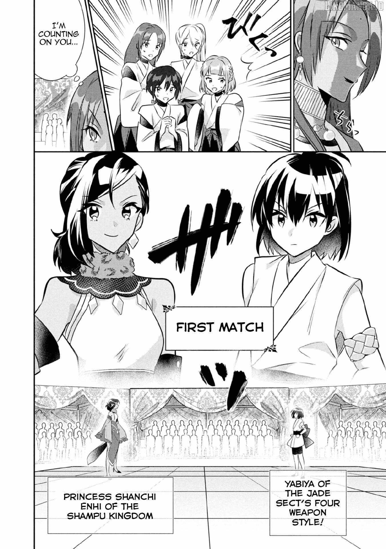 Splendid Sword Is Still The Strongest Chapter 79 page 5 - 
