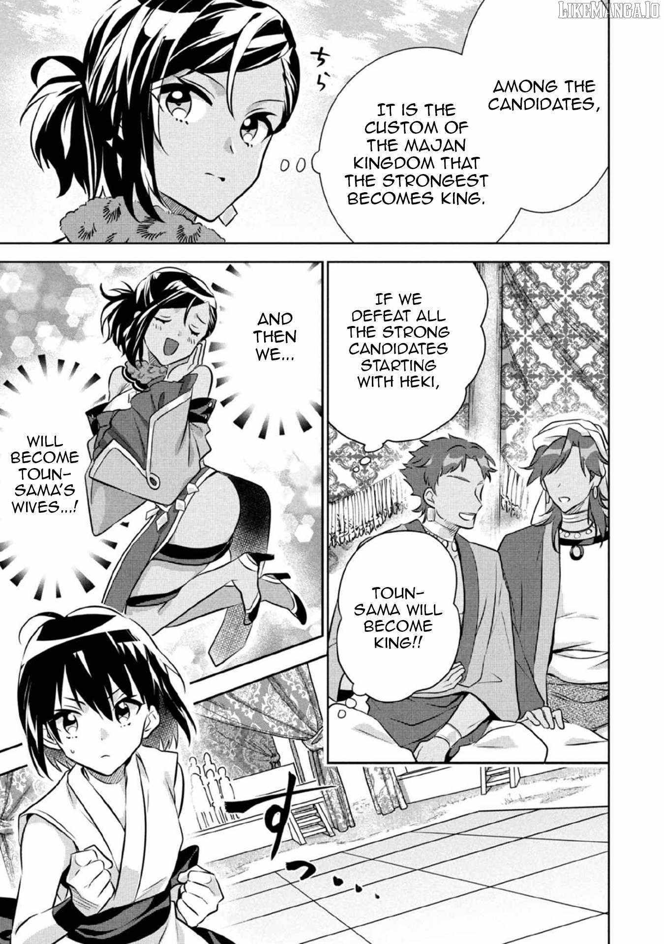 Splendid Sword Is Still The Strongest Chapter 79 page 6 - 