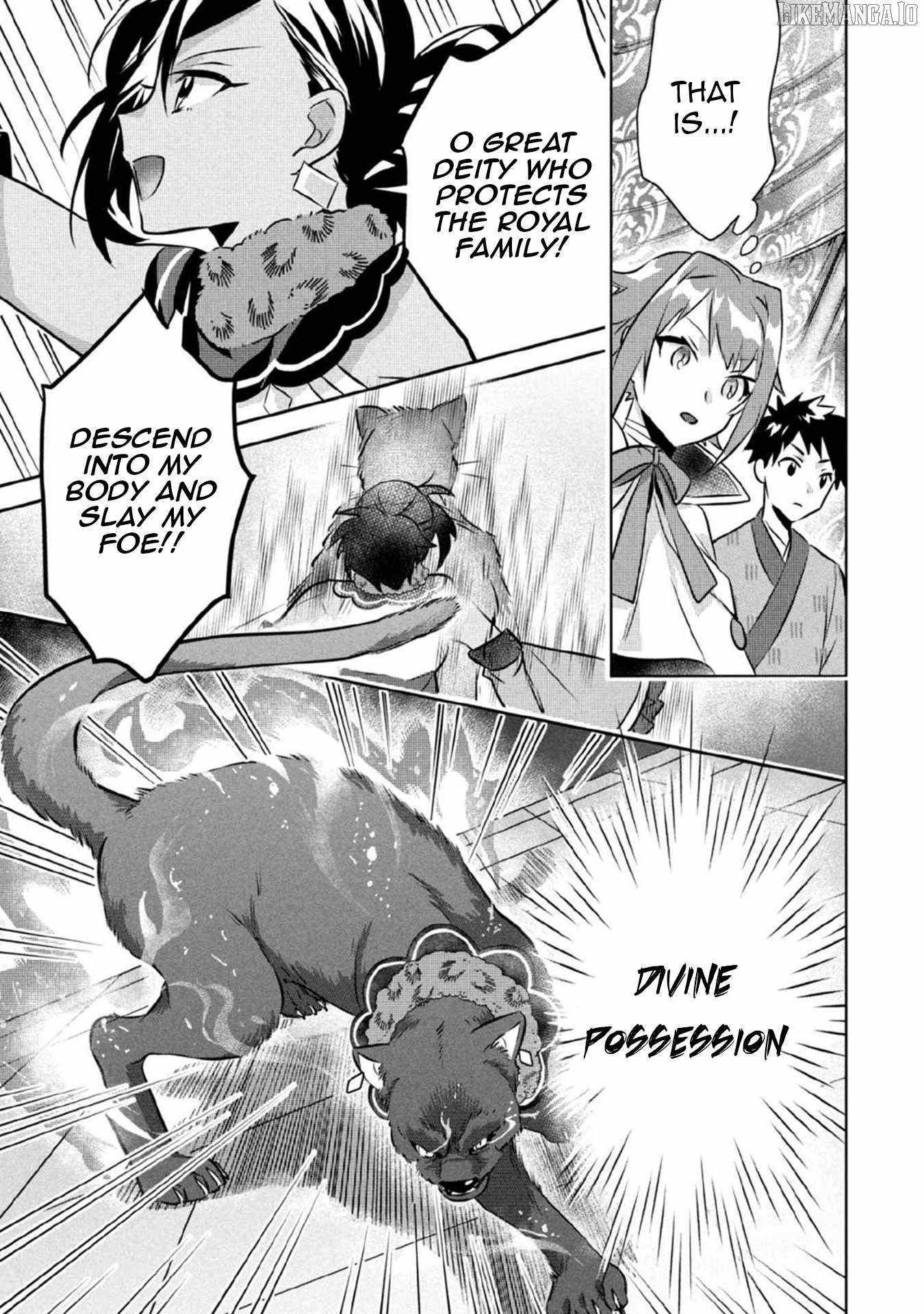 Splendid Sword Is Still The Strongest Chapter 79 page 8 - 