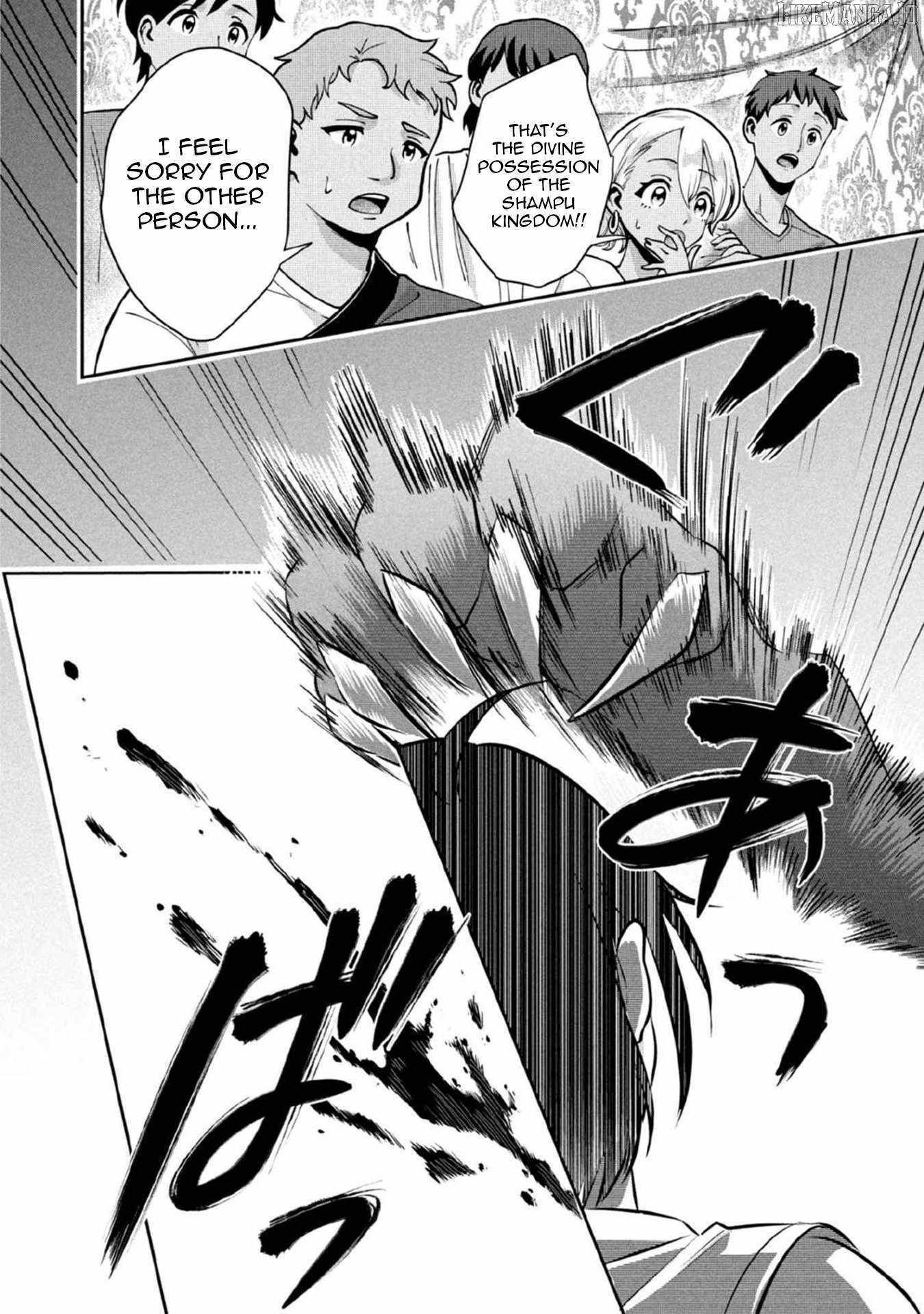 Splendid Sword Is Still The Strongest Chapter 79 page 9 - 