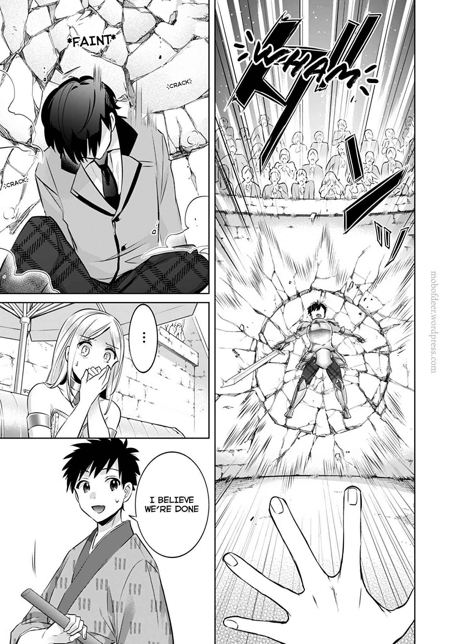 Splendid Sword Is Still The Strongest Chapter 8 page 12 - 