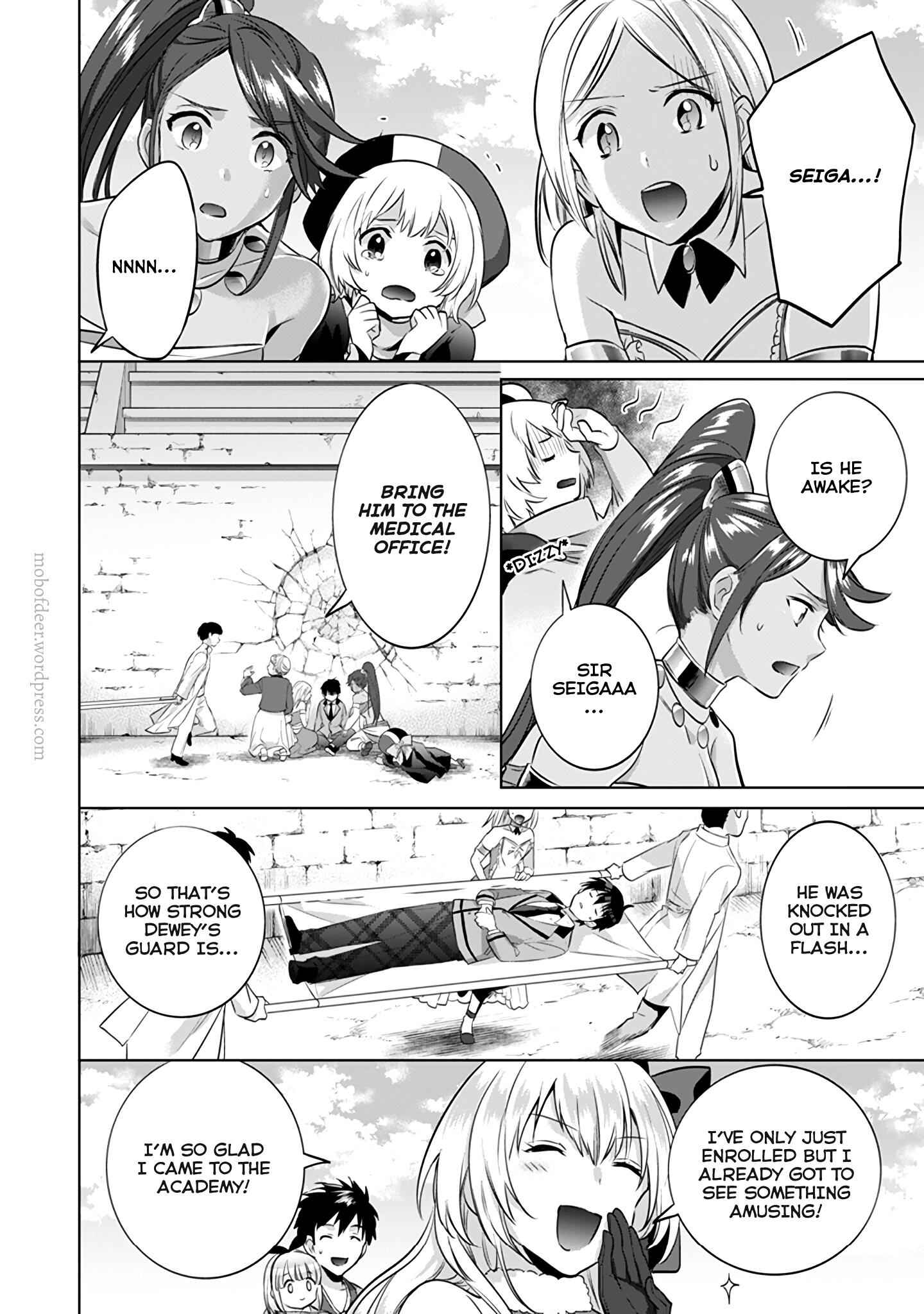 Splendid Sword Is Still The Strongest Chapter 8 page 15 - 
