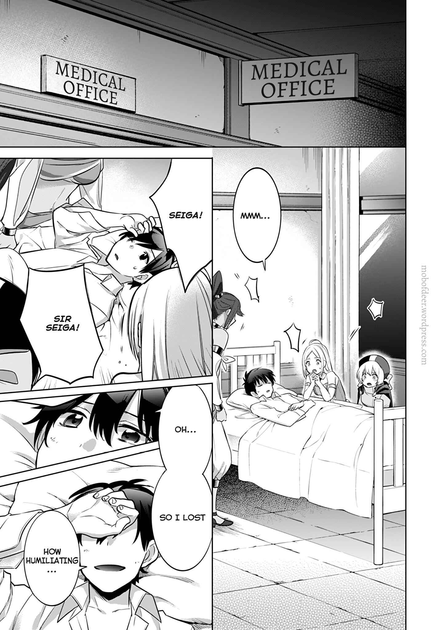 Splendid Sword Is Still The Strongest Chapter 8 page 16 - 