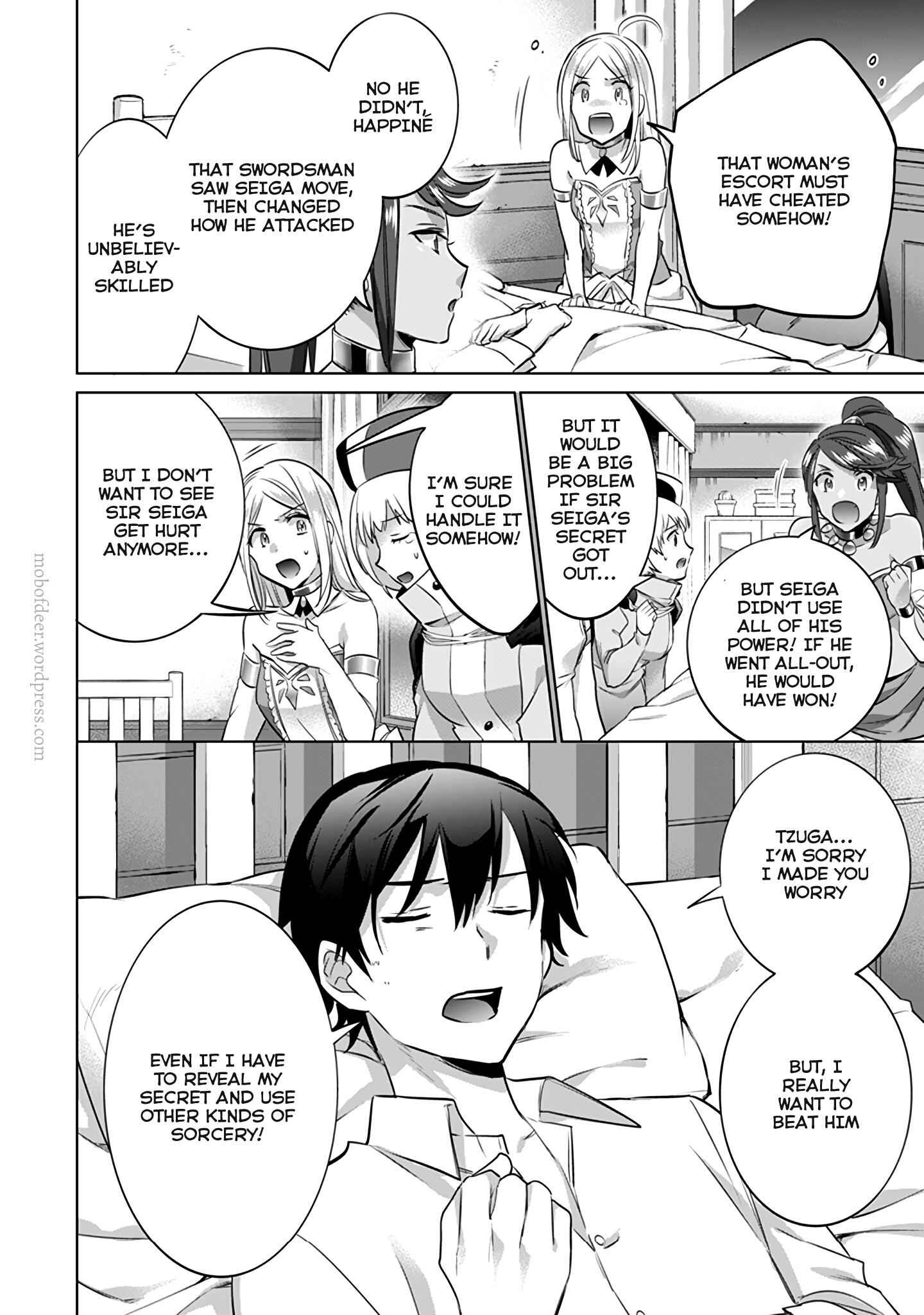 Splendid Sword Is Still The Strongest Chapter 8 page 17 - 