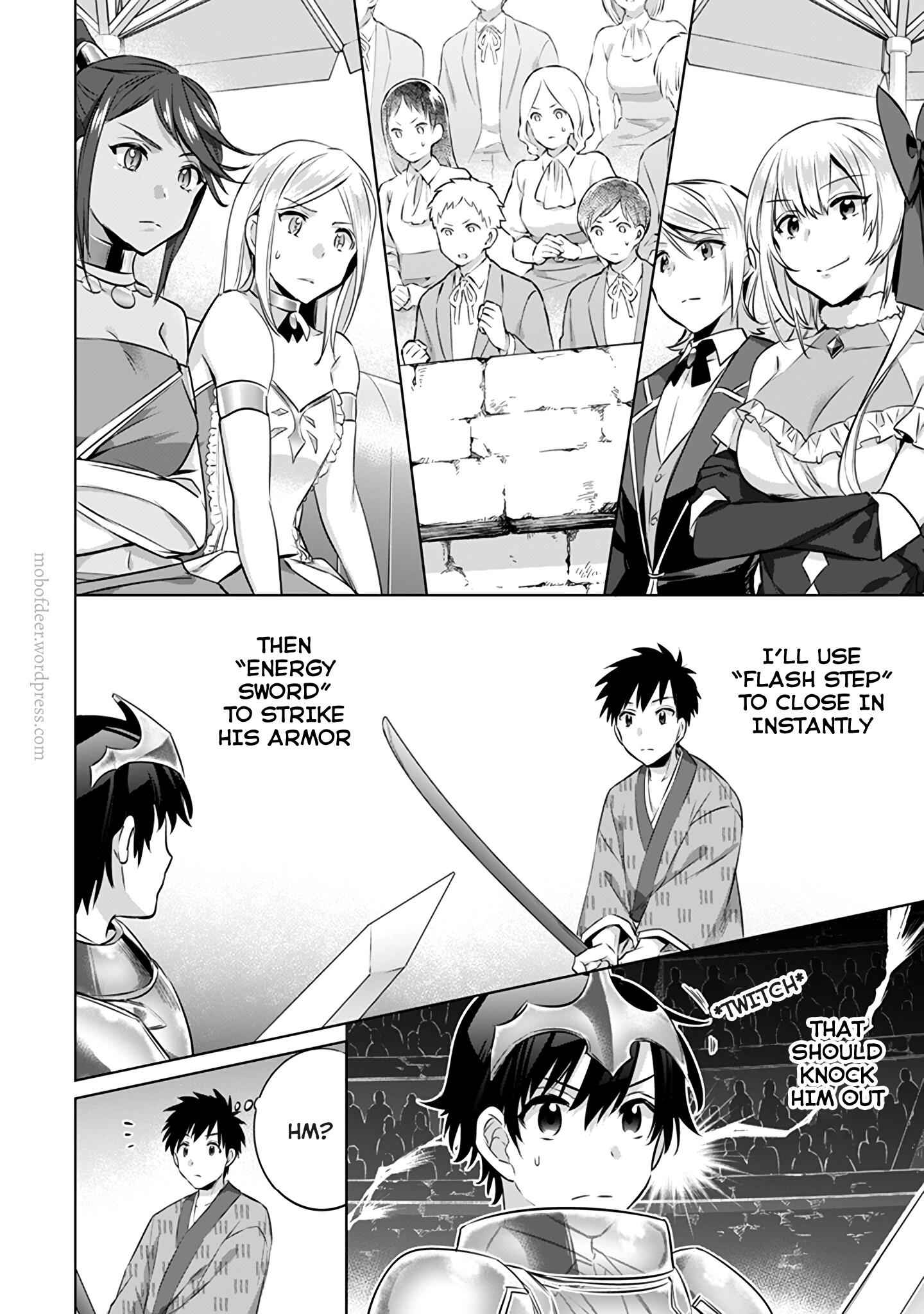 Splendid Sword Is Still The Strongest Chapter 8 page 9 - 