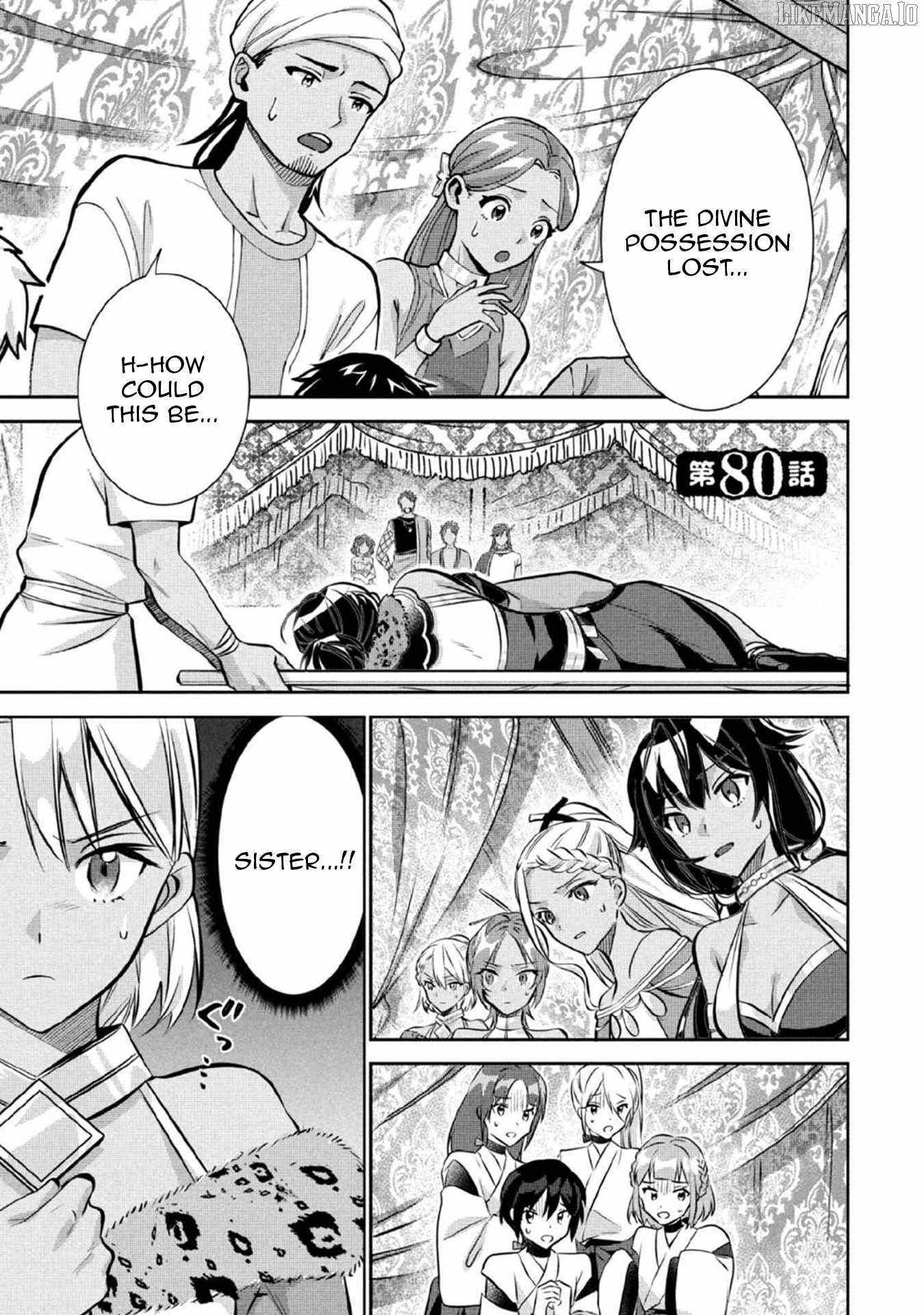 Splendid Sword Is Still The Strongest Chapter 80 page 2 - 