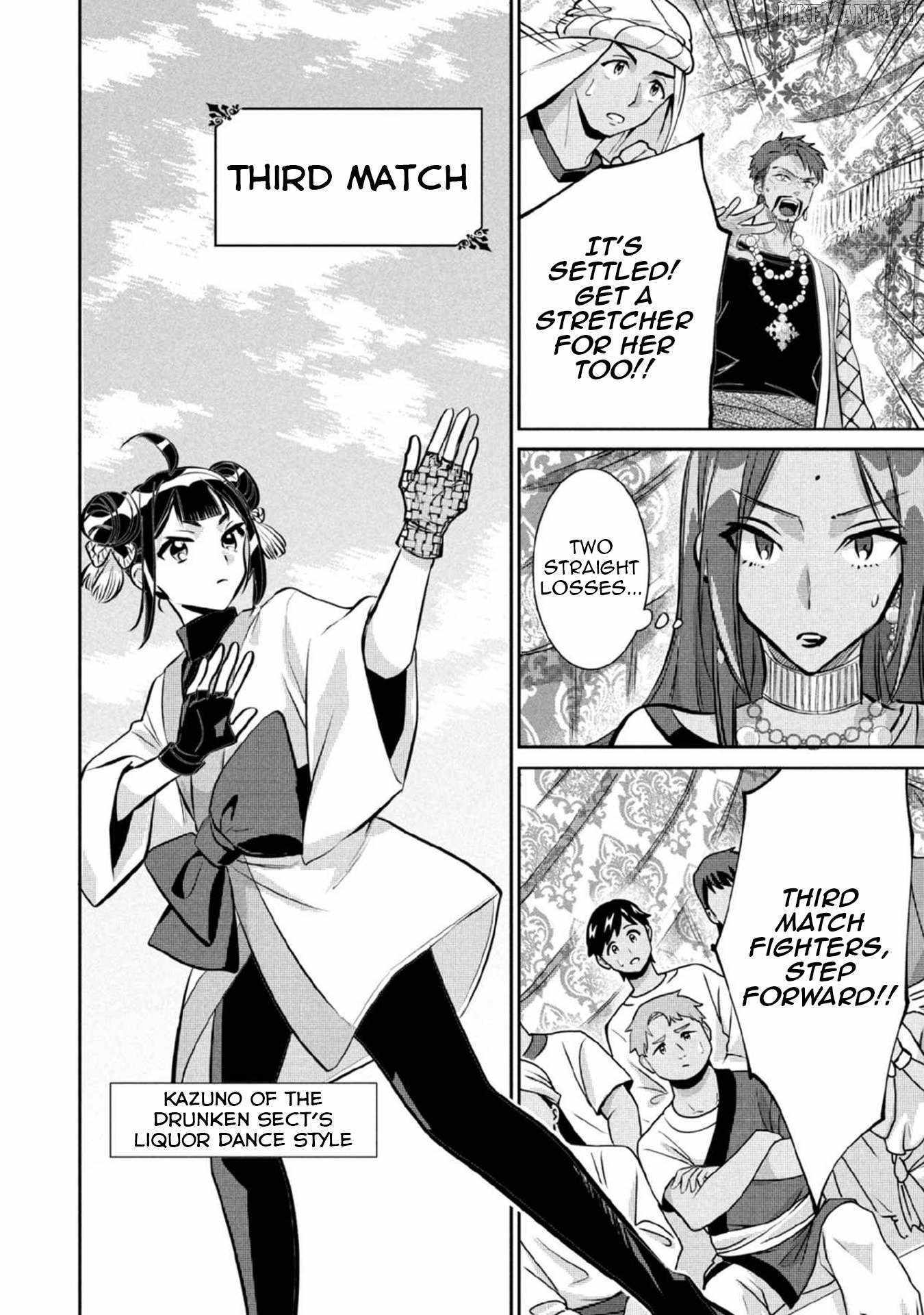 Splendid Sword Is Still The Strongest Chapter 80 page 11 - 