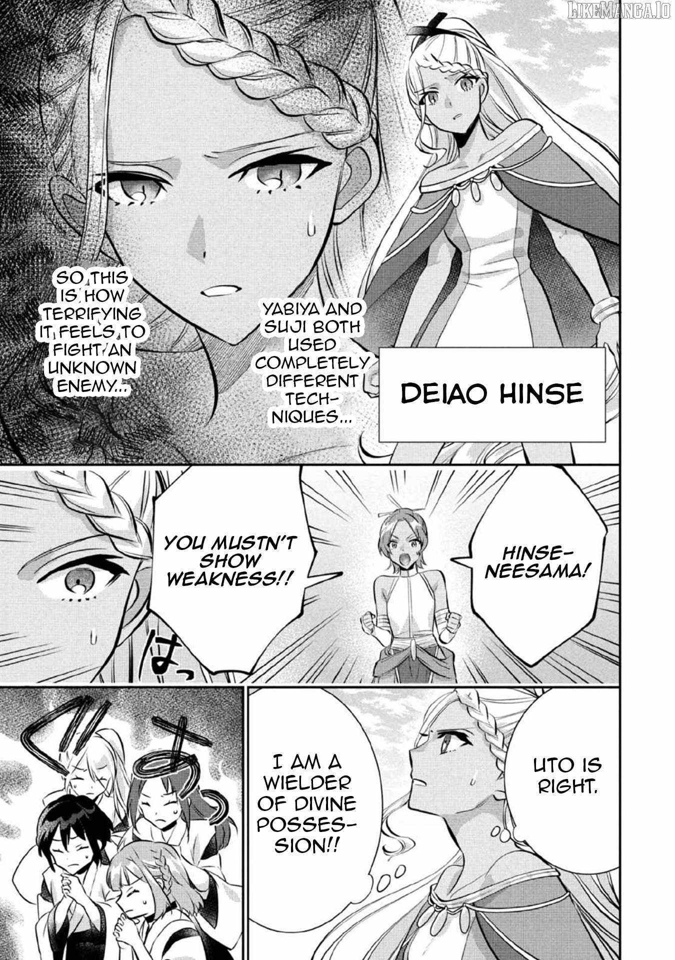 Splendid Sword Is Still The Strongest Chapter 80 page 12 - 