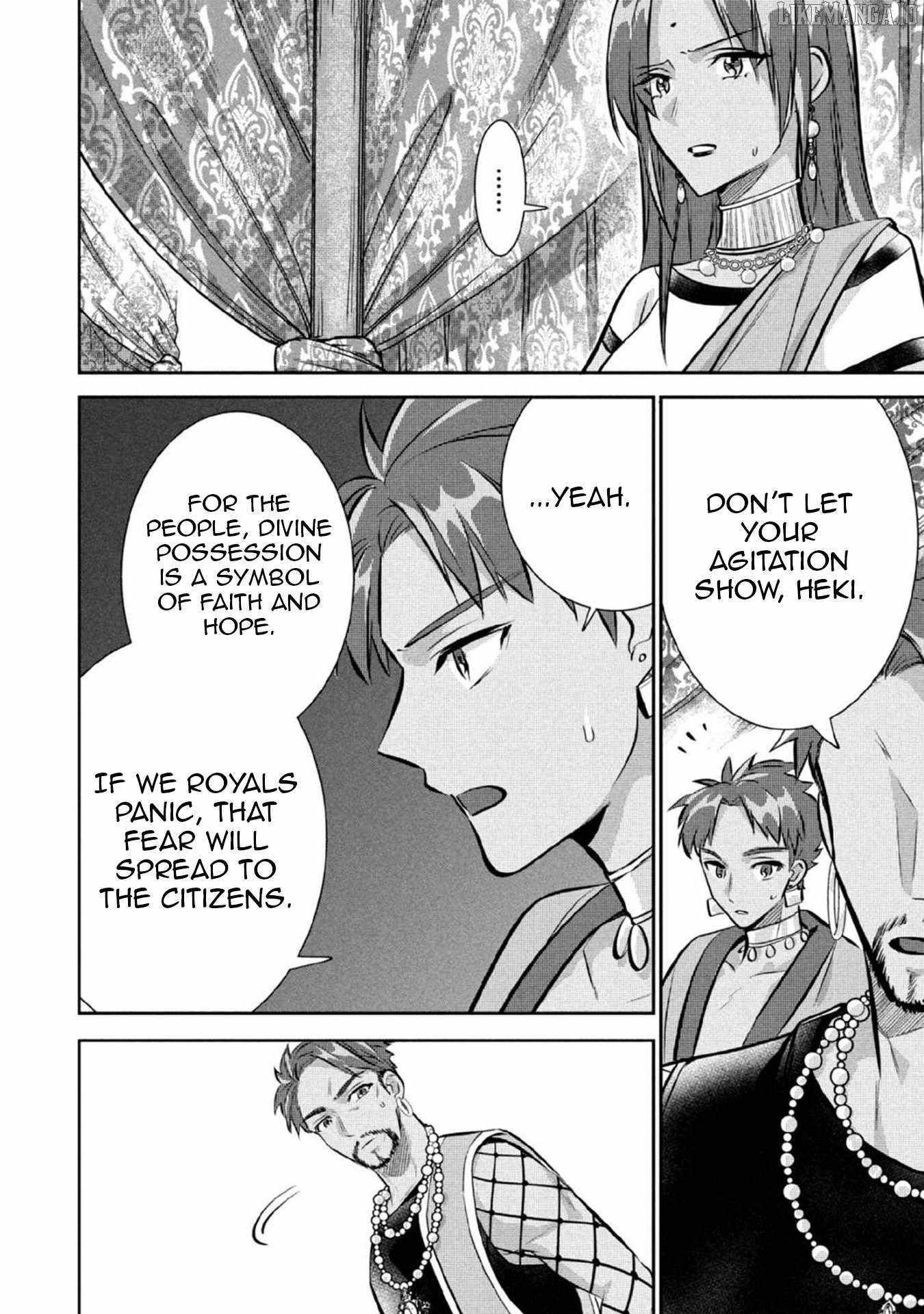 Splendid Sword Is Still The Strongest Chapter 80 page 3 - 