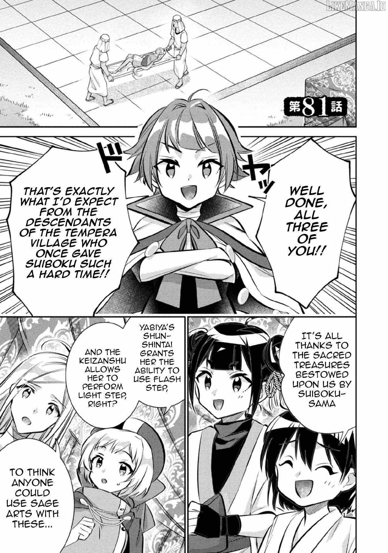Splendid Sword Is Still The Strongest Chapter 81 page 2 - 