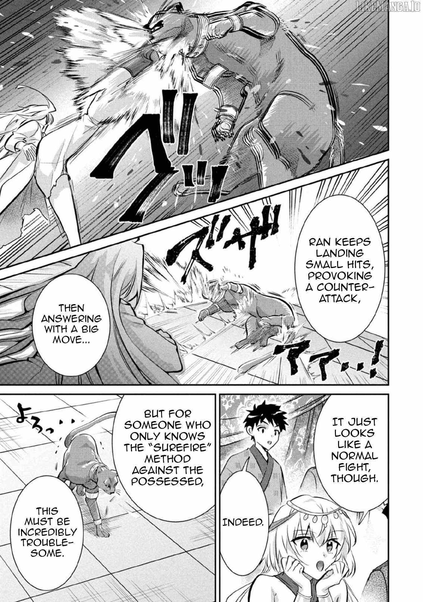 Splendid Sword Is Still The Strongest Chapter 81 page 12 - 