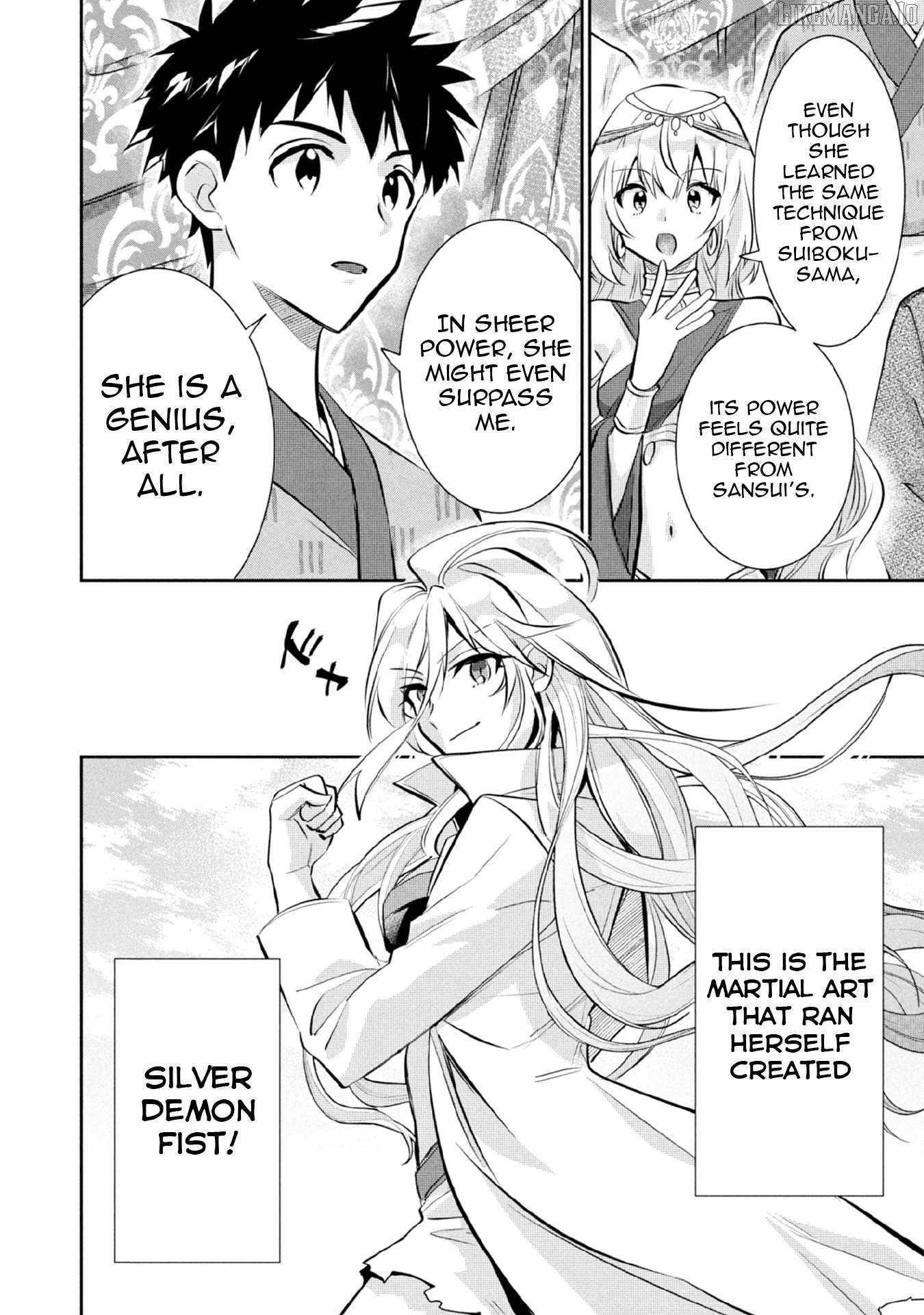 Splendid Sword Is Still The Strongest Chapter 81 page 15 - 