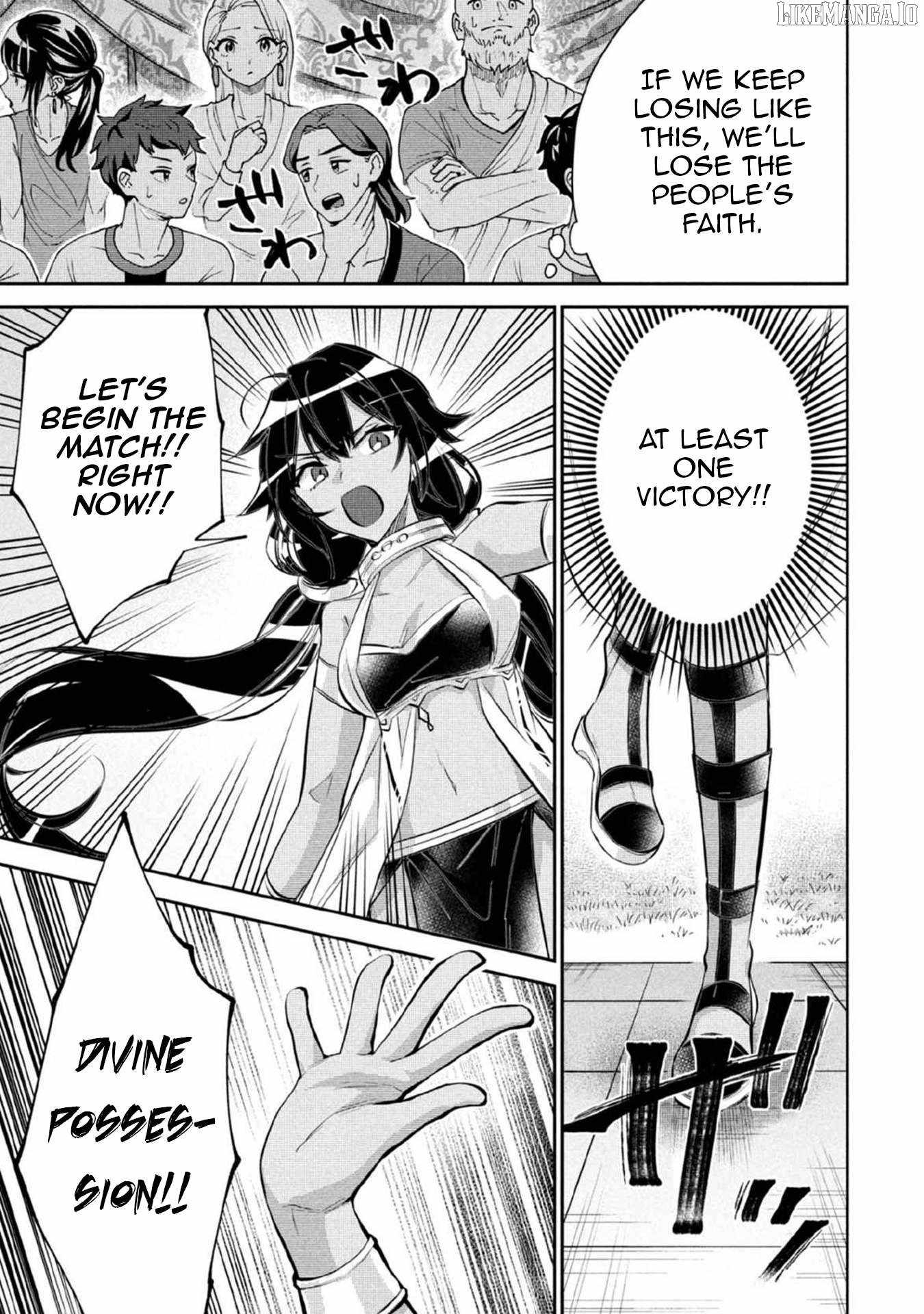 Splendid Sword Is Still The Strongest Chapter 81 page 4 - 