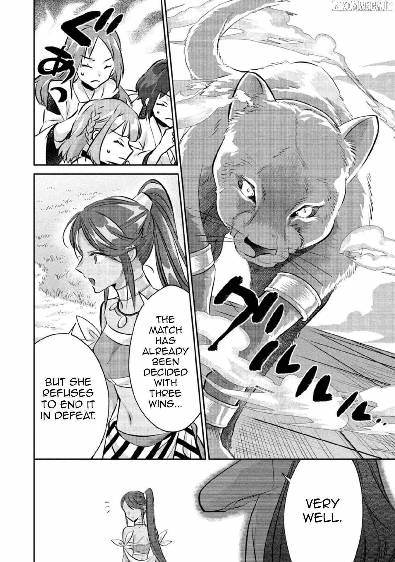 Splendid Sword Is Still The Strongest Chapter 81 page 5 - 