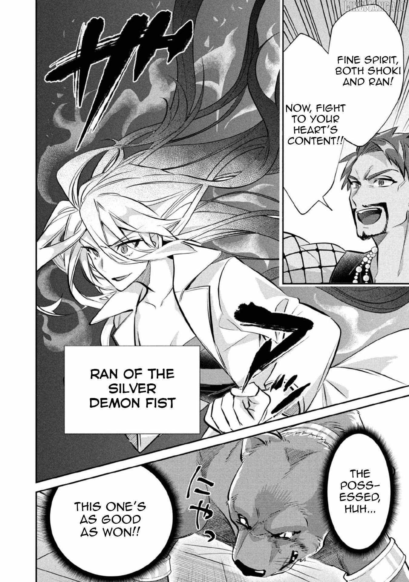 Splendid Sword Is Still The Strongest Chapter 81 page 7 - 