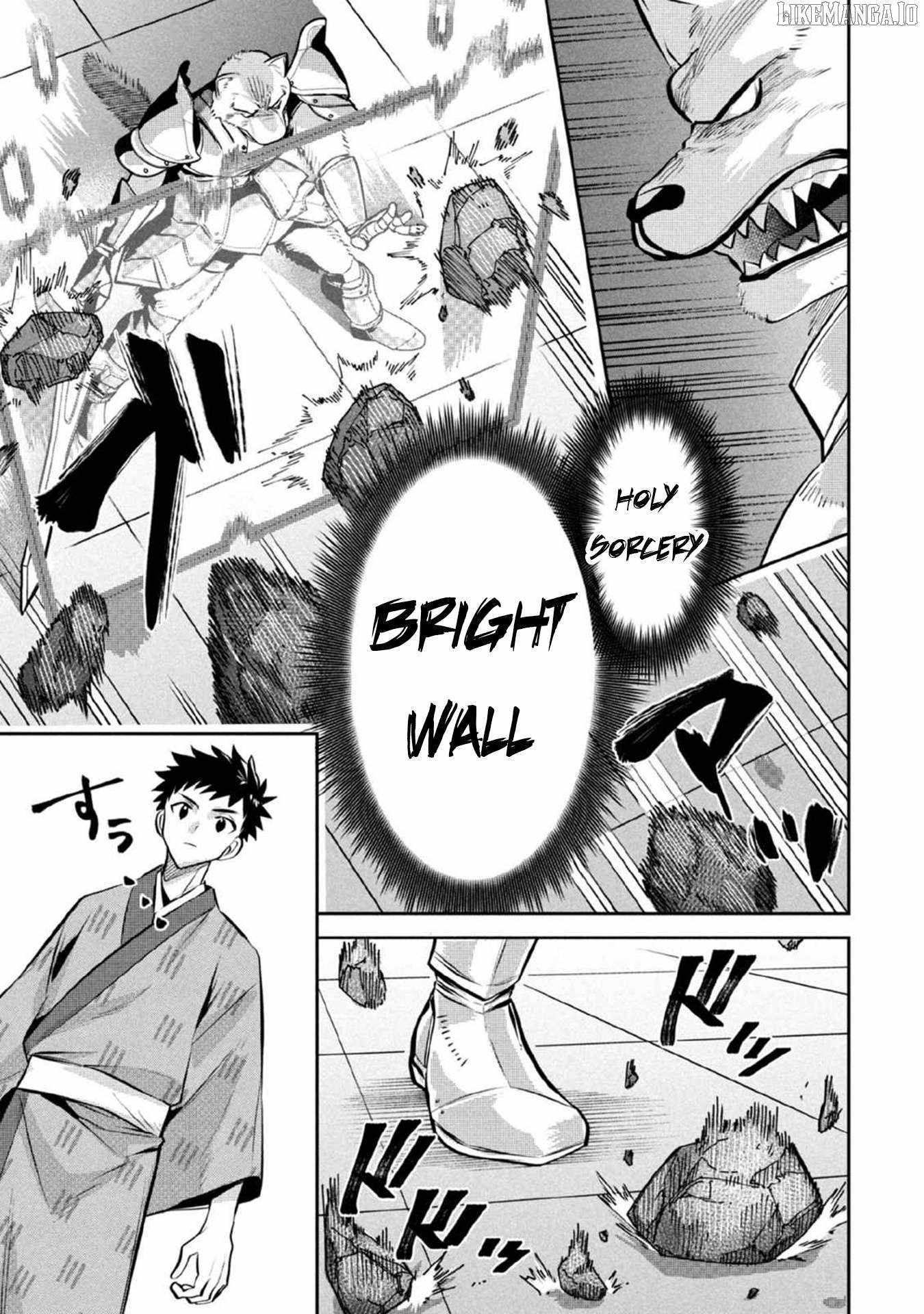 Splendid Sword Is Still The Strongest Chapter 82 page 12 - 