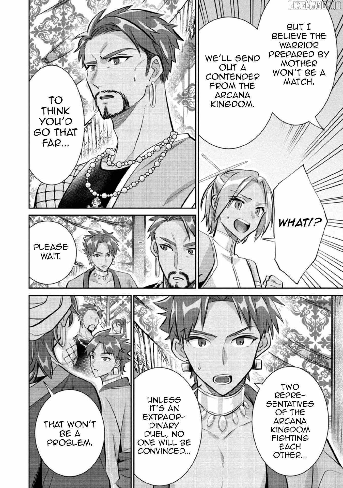 Splendid Sword Is Still The Strongest Chapter 82 page 3 - 