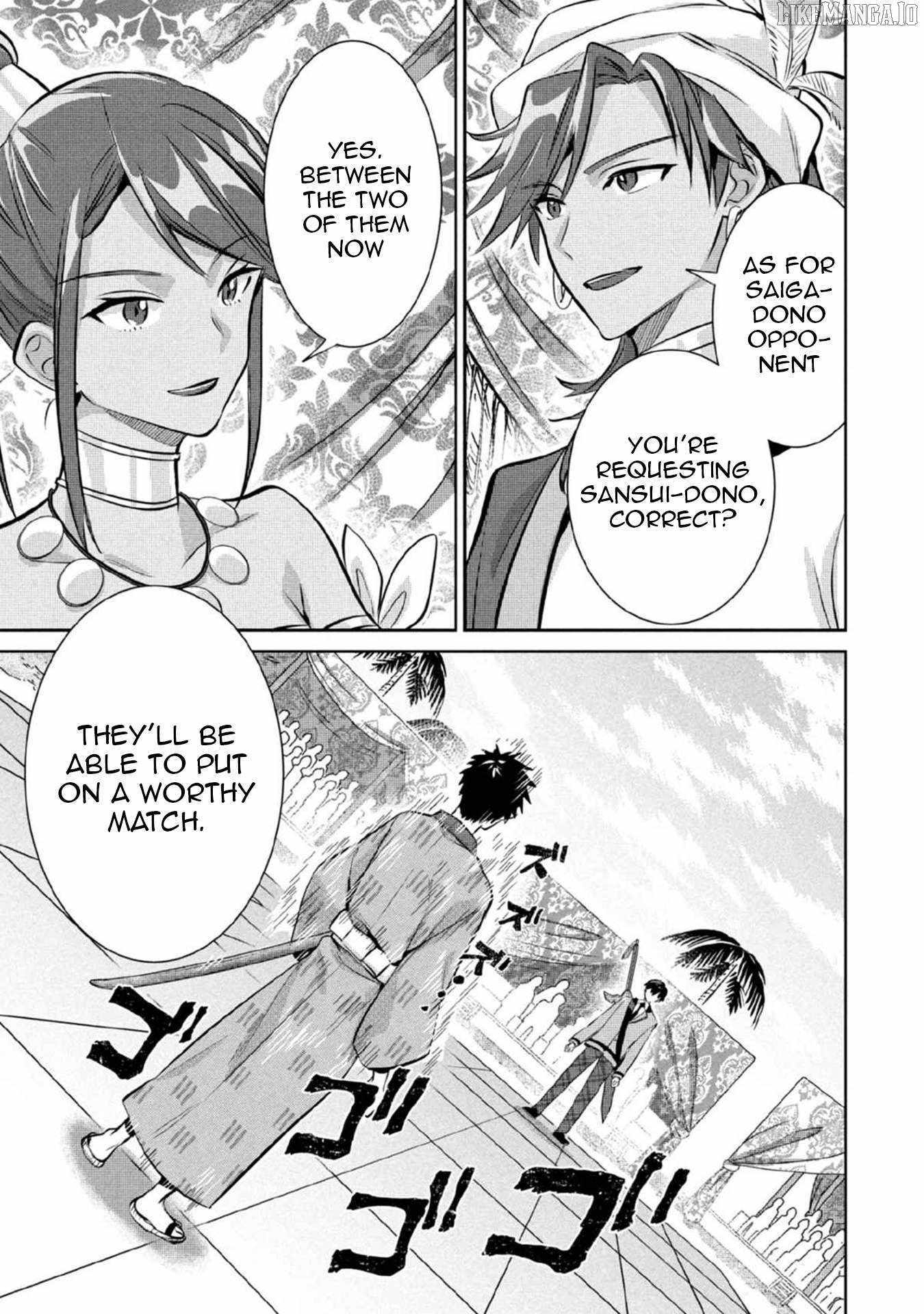 Splendid Sword Is Still The Strongest Chapter 82 page 4 - 