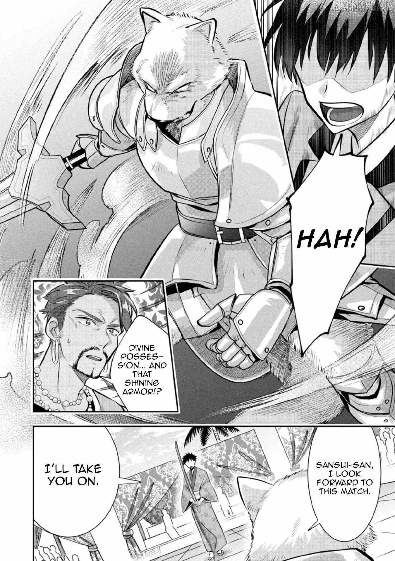 Splendid Sword Is Still The Strongest Chapter 82 page 5 - 
