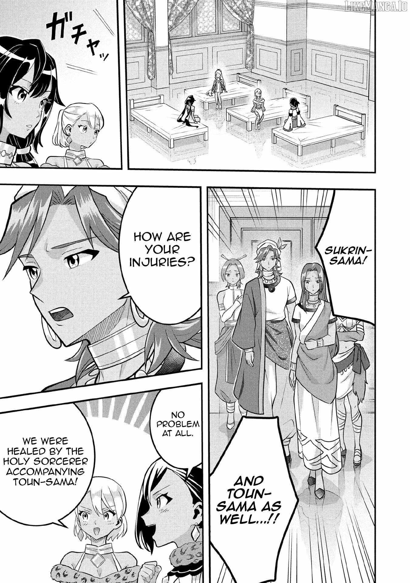 Splendid Sword Is Still The Strongest Chapter 83 page 17 - 