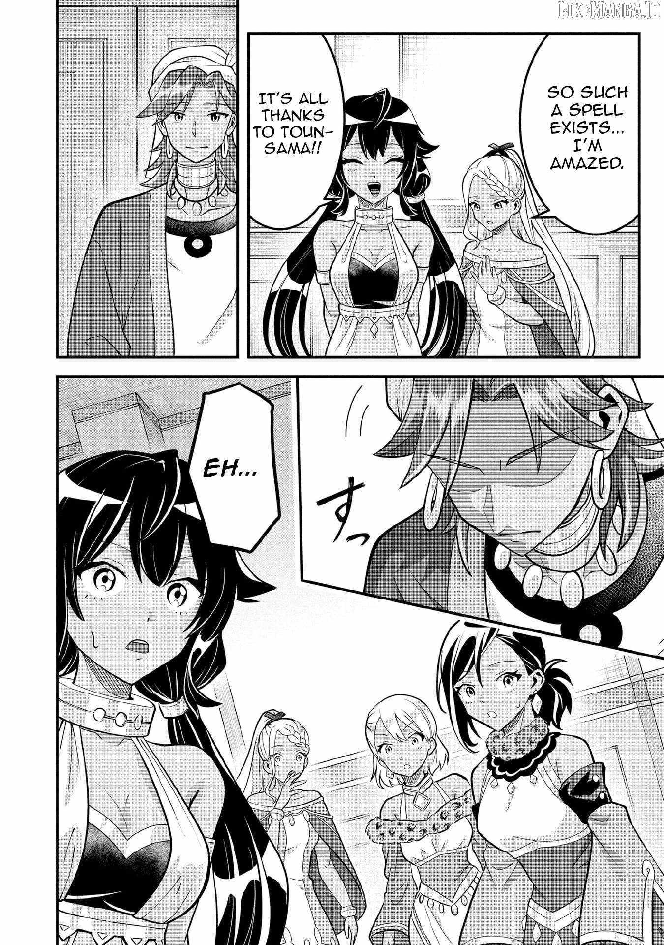Splendid Sword Is Still The Strongest Chapter 83 page 18 - 