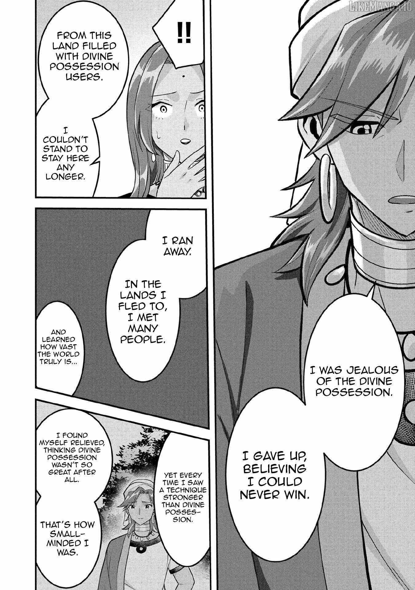 Splendid Sword Is Still The Strongest Chapter 83 page 20 - 