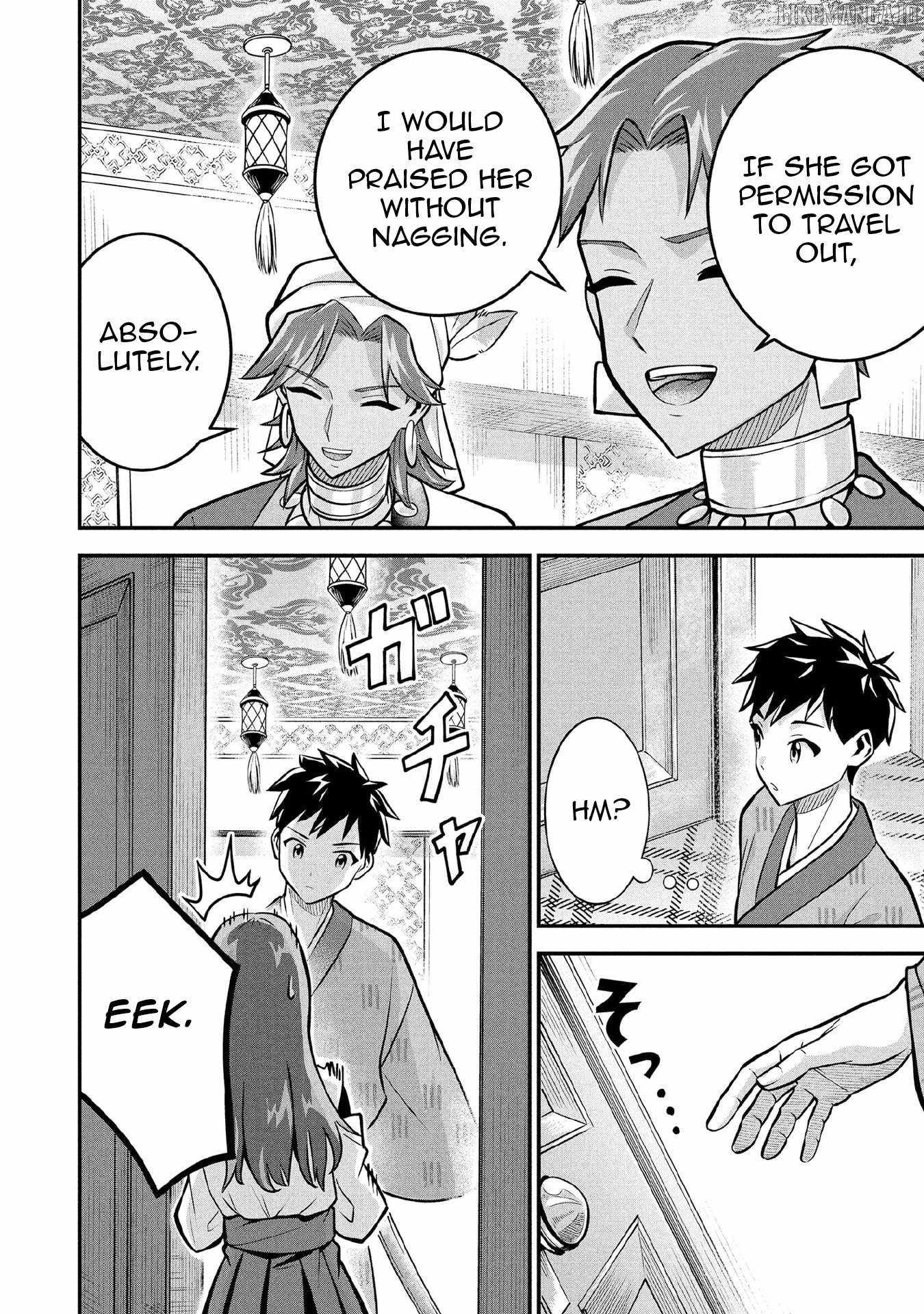 Splendid Sword Is Still The Strongest Chapter 84 page 11 - 
