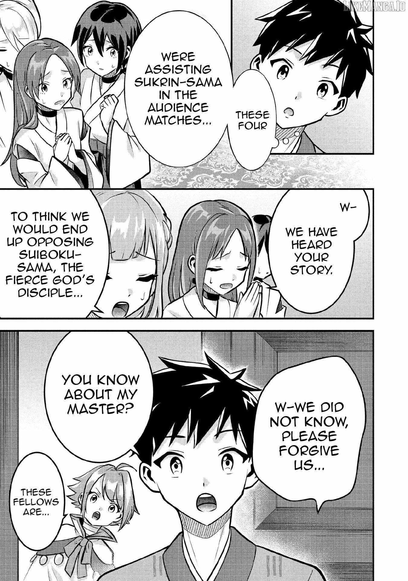 Splendid Sword Is Still The Strongest Chapter 84 page 12 - 