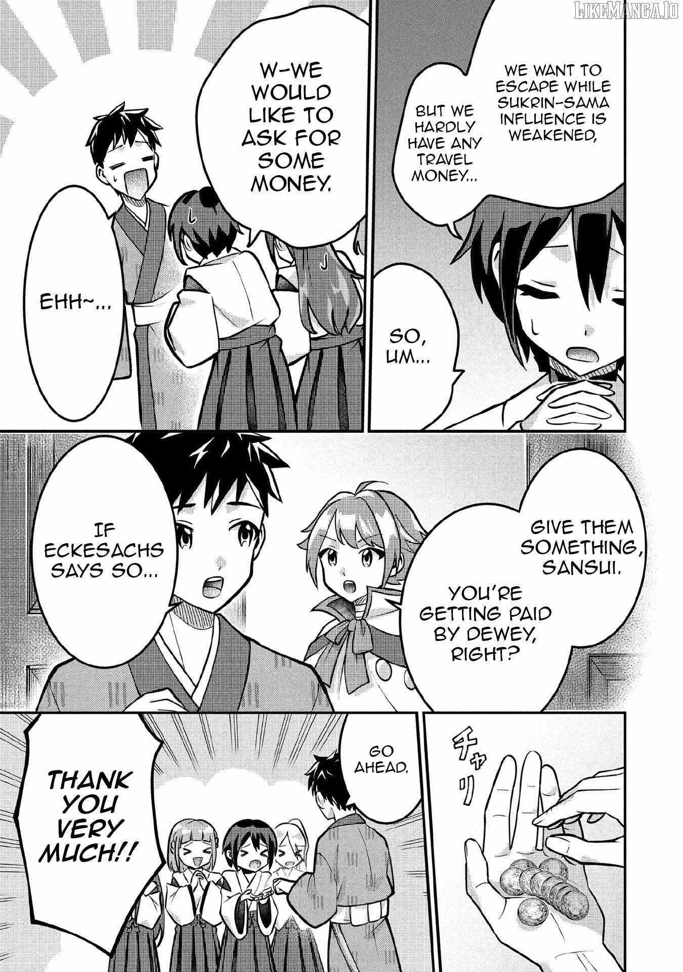 Splendid Sword Is Still The Strongest Chapter 84 page 14 - 