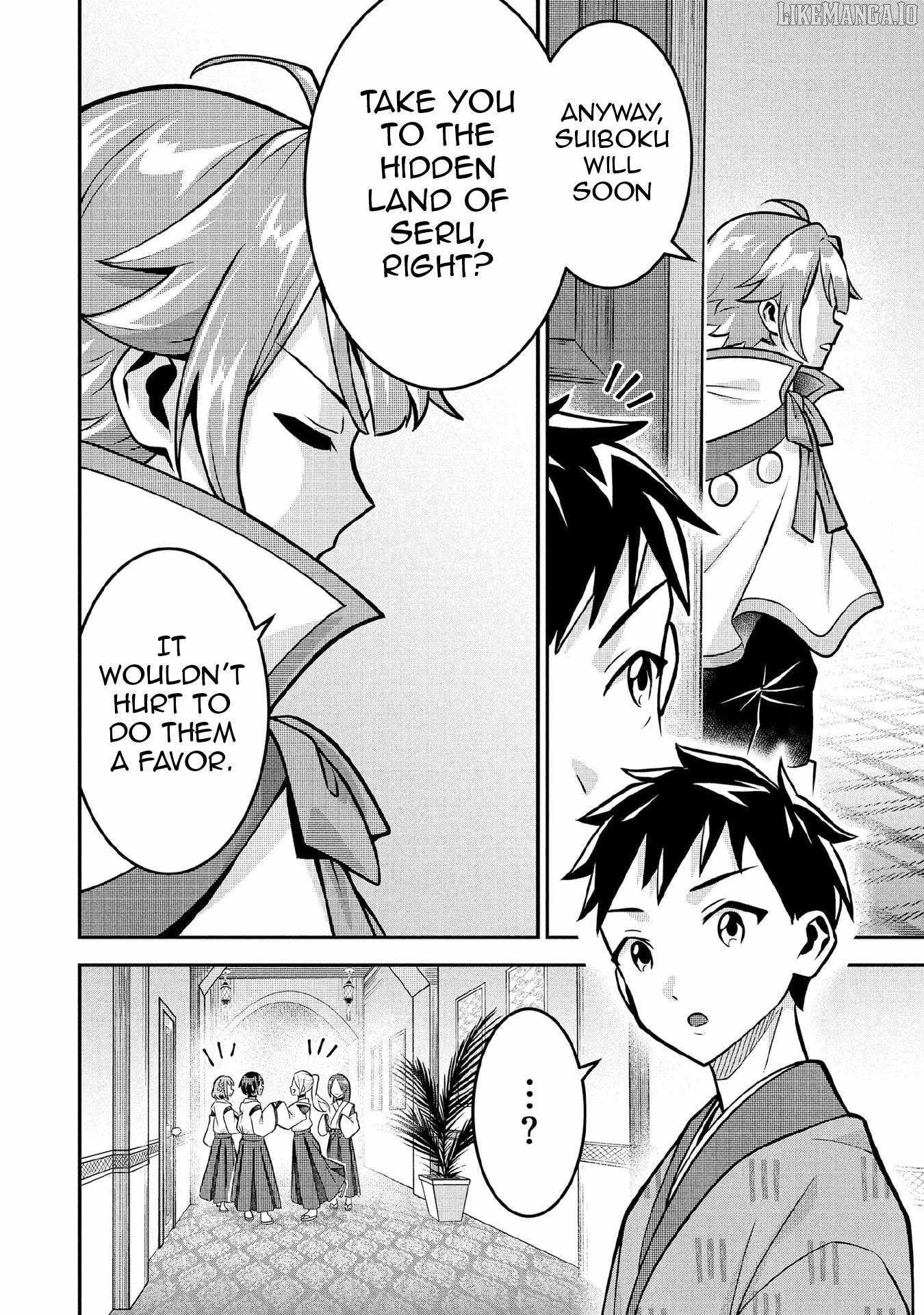 Splendid Sword Is Still The Strongest Chapter 84 page 15 - 