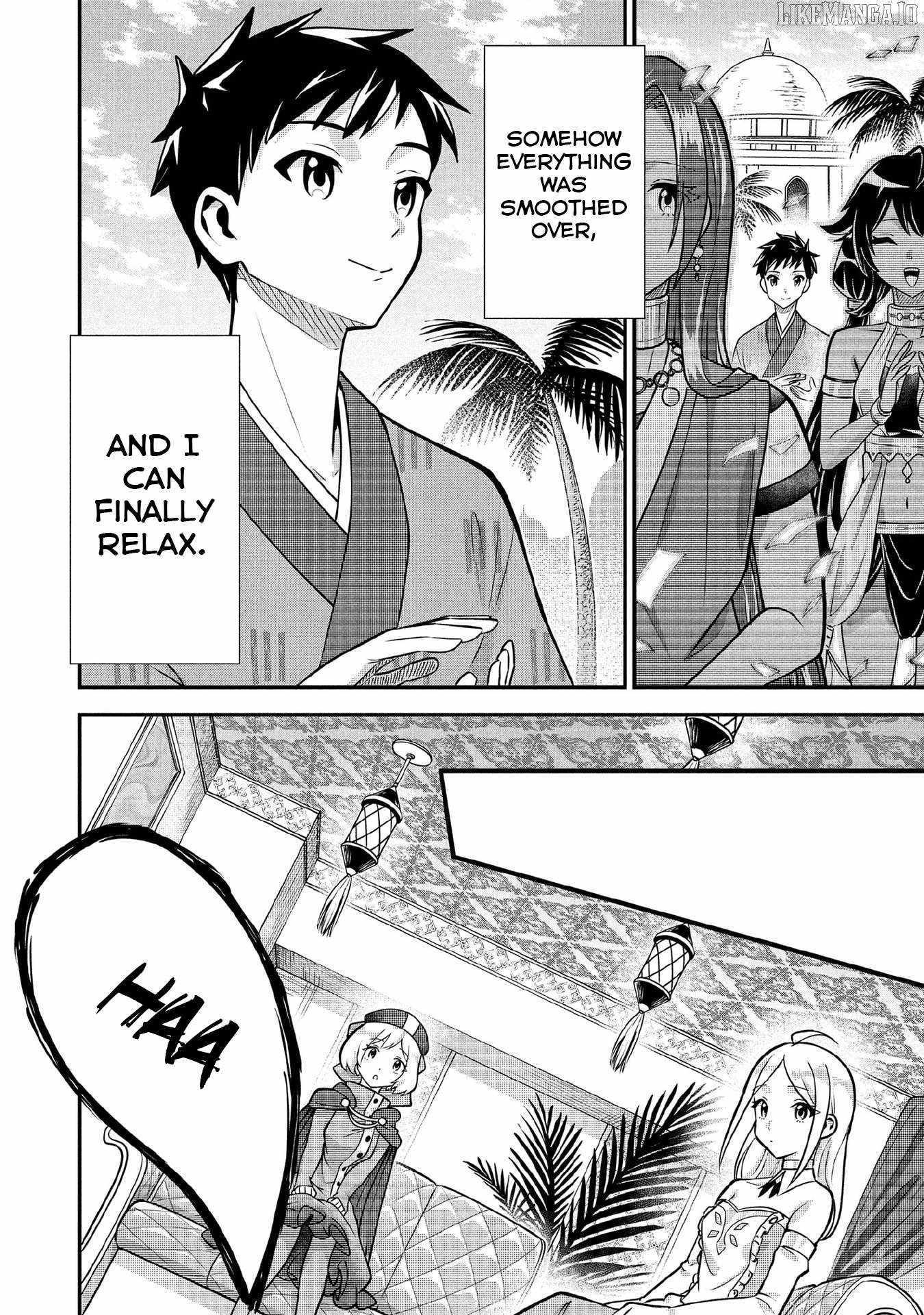 Splendid Sword Is Still The Strongest Chapter 84 page 3 - 