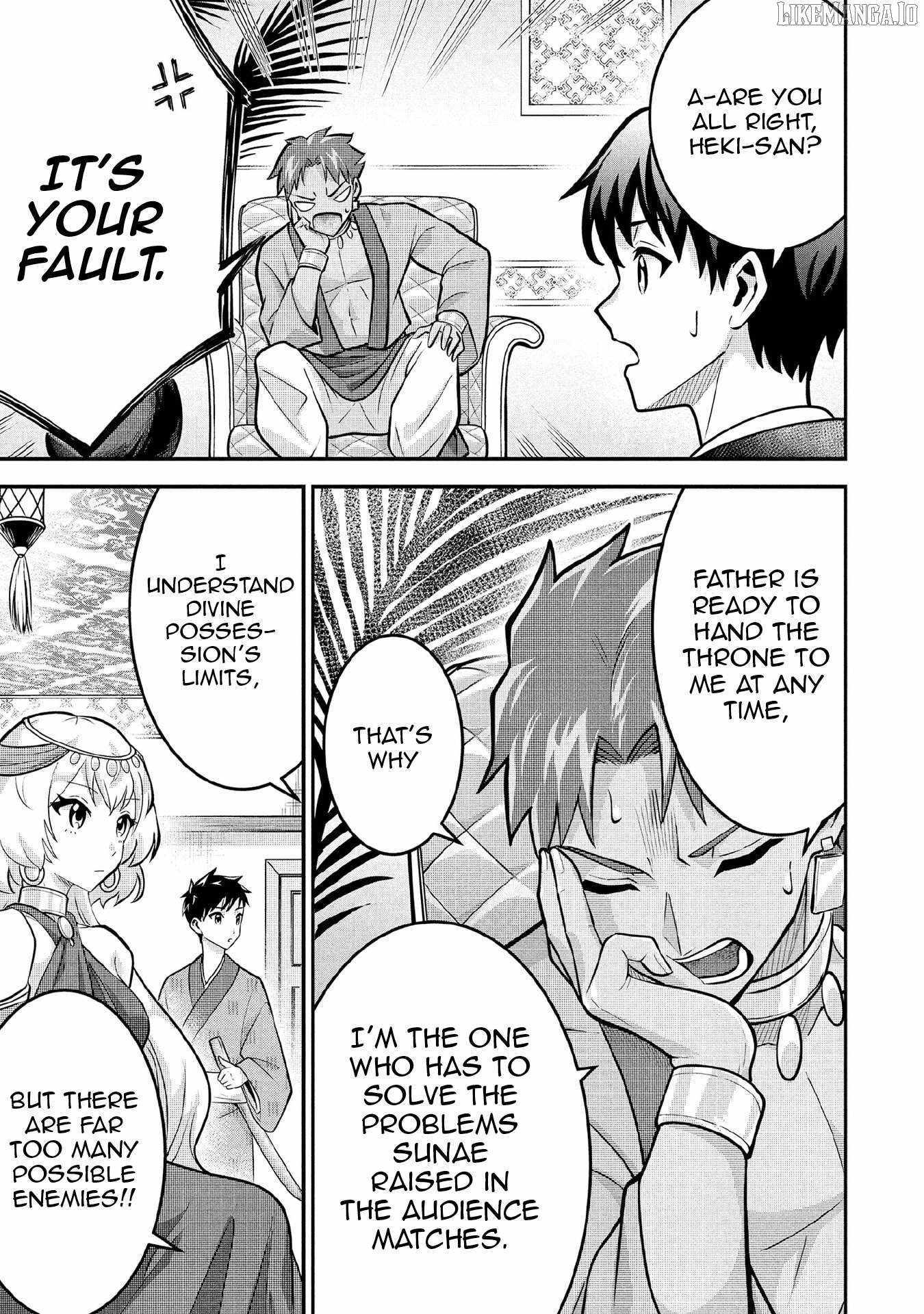 Splendid Sword Is Still The Strongest Chapter 84 page 4 - 